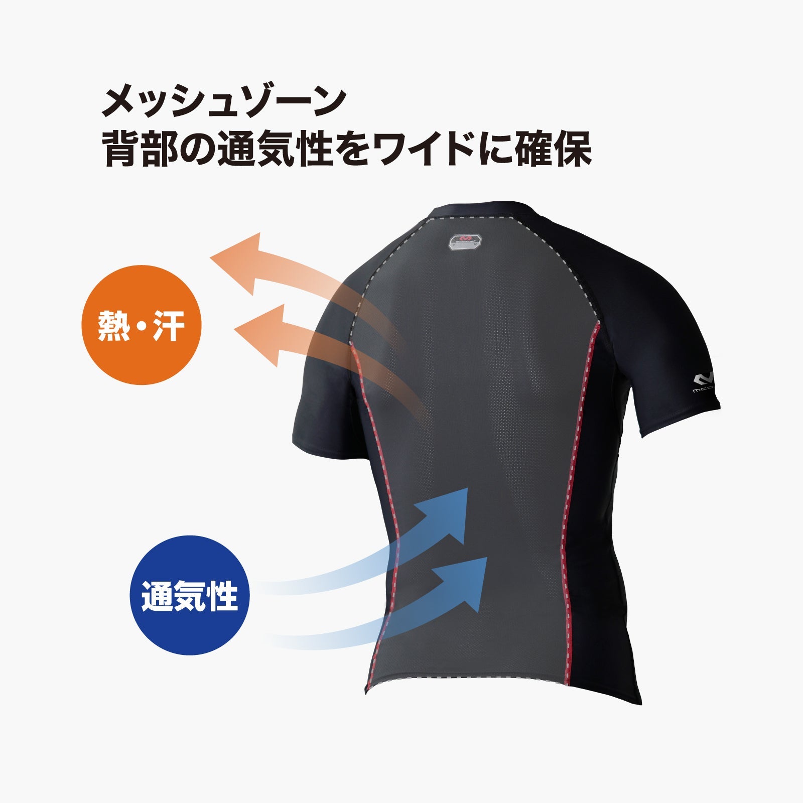 コンプレッション ショートスリーブシャツ