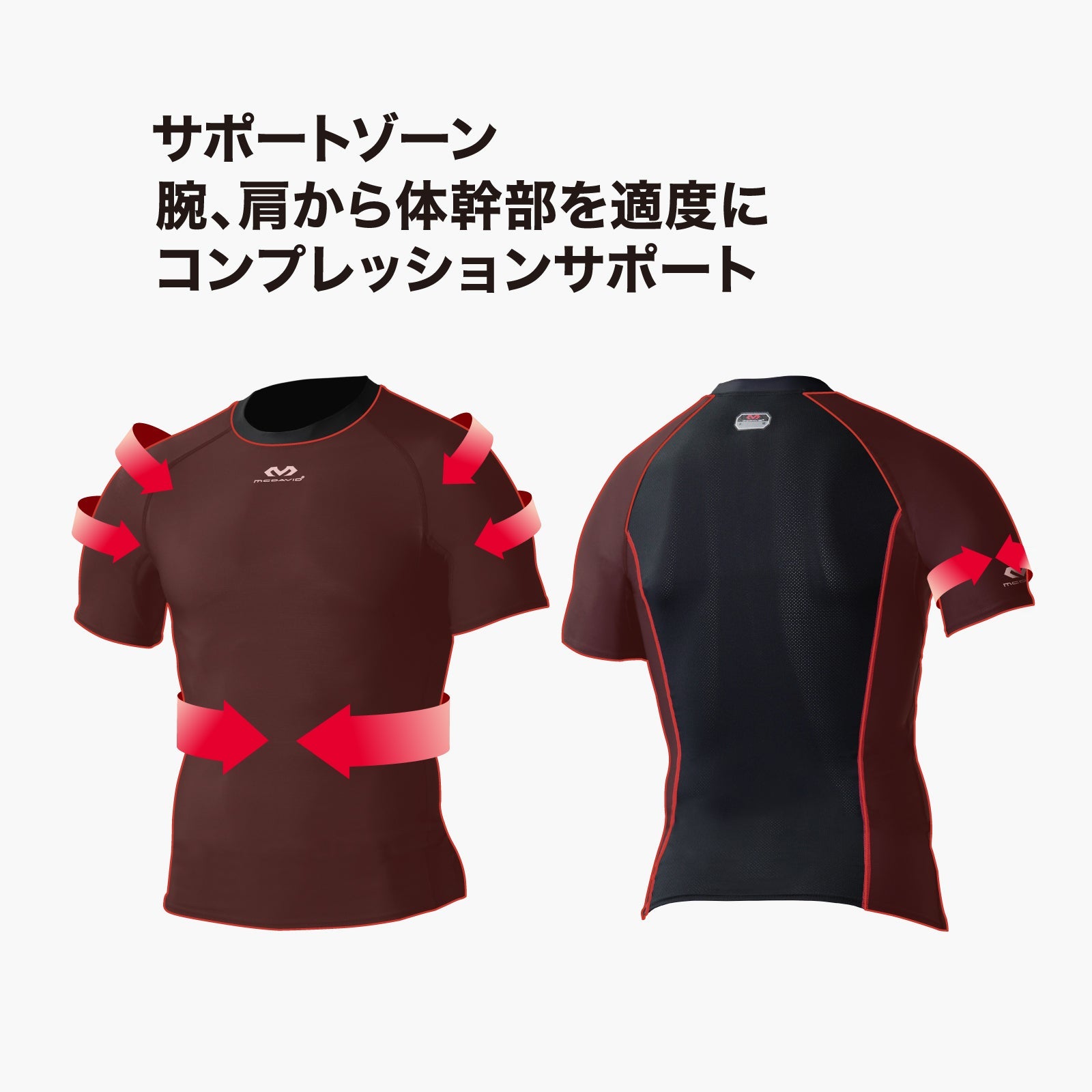 コンプレッション ショートスリーブシャツ