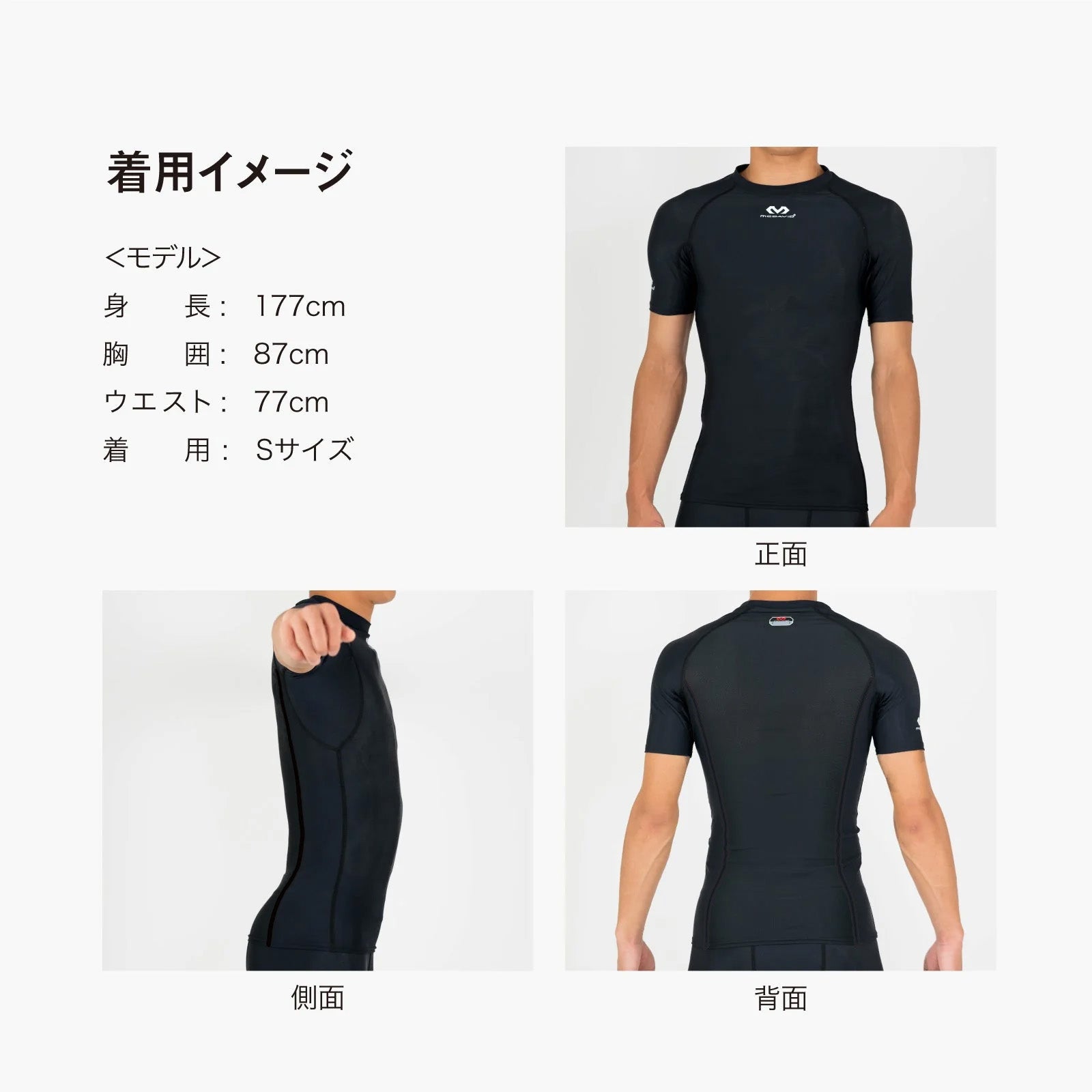 コンプレッション ショートスリーブシャツ