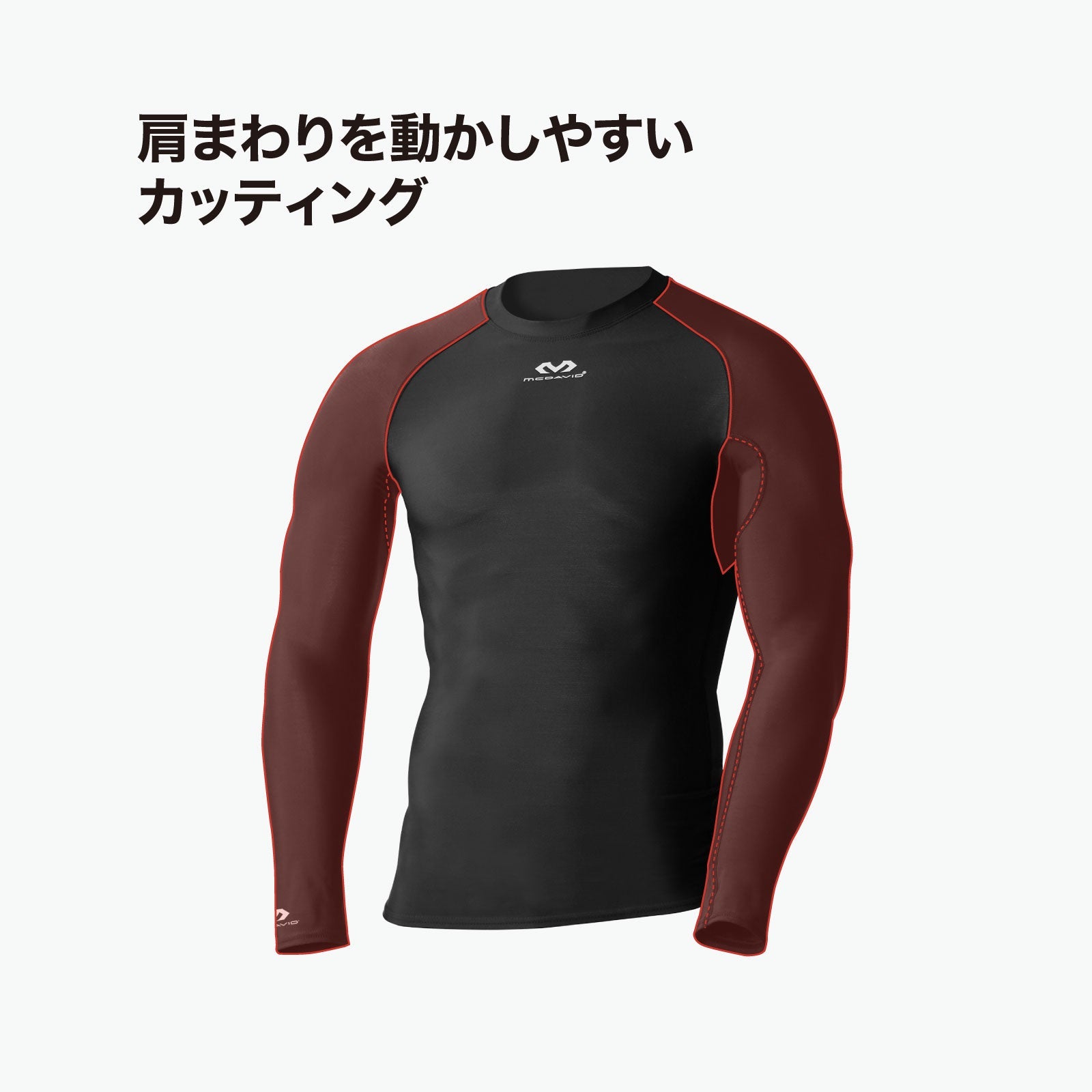 コンプレッション ロングスリーブシャツ