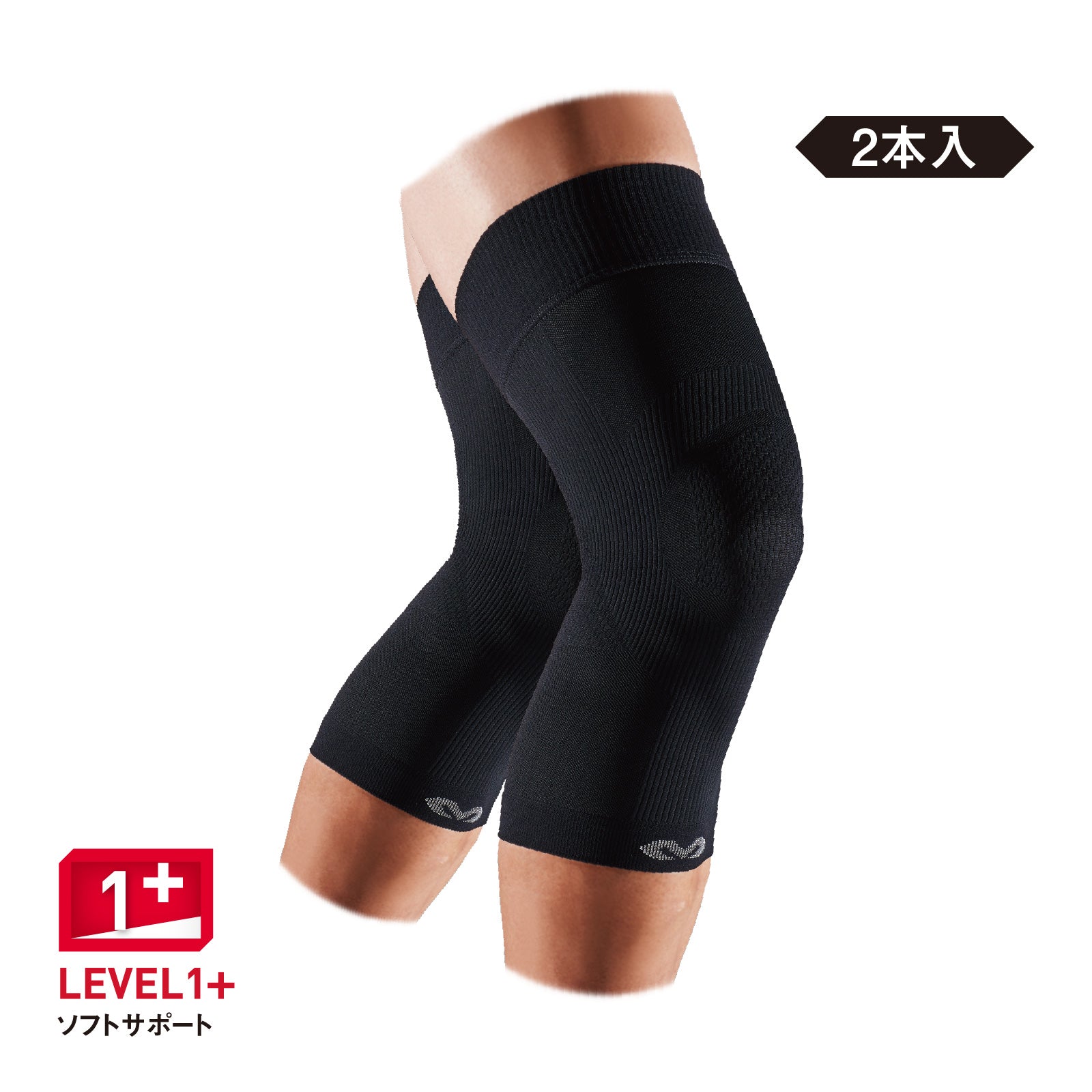 コンディショニング ニースリーブ(2個セット)