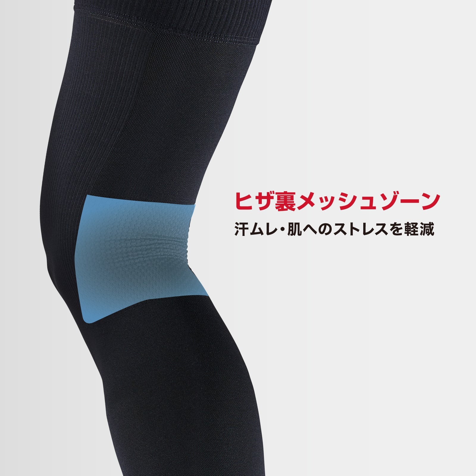 コンディショニング フルレッグスリーブ(2個セット)