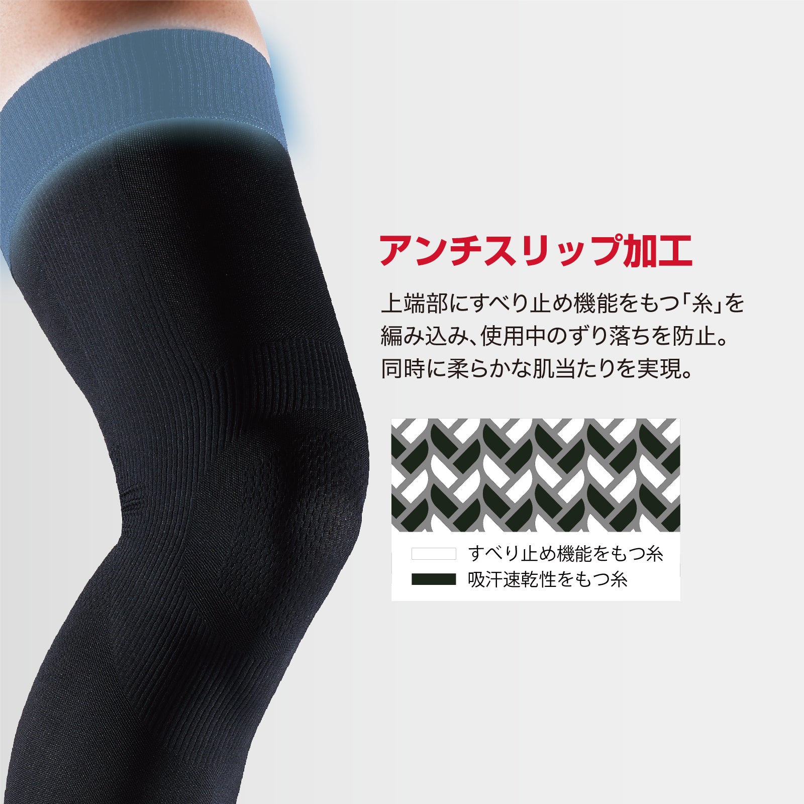 コンディショニング フルレッグスリーブ