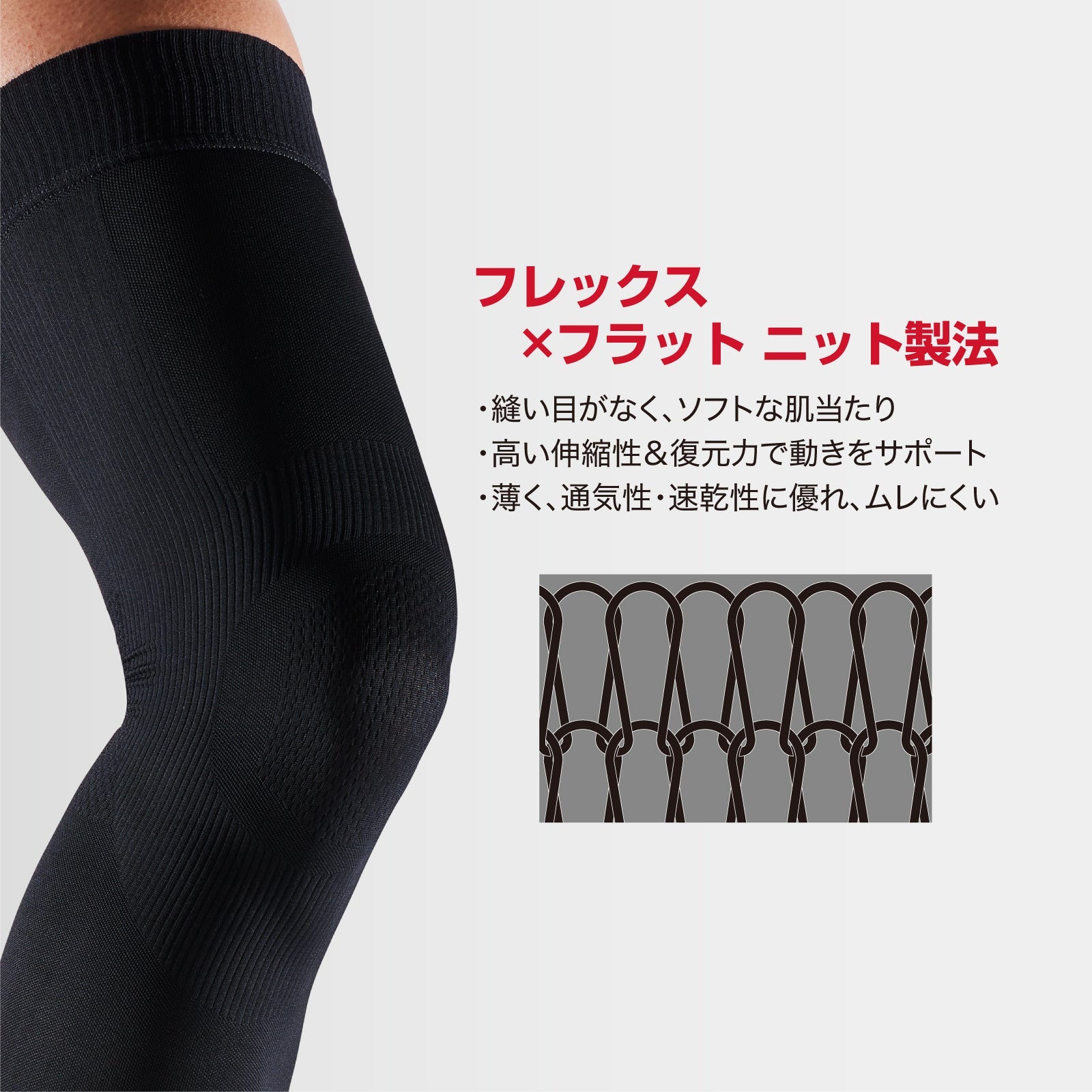 コンディショニング フルレッグスリーブ(2個セット)