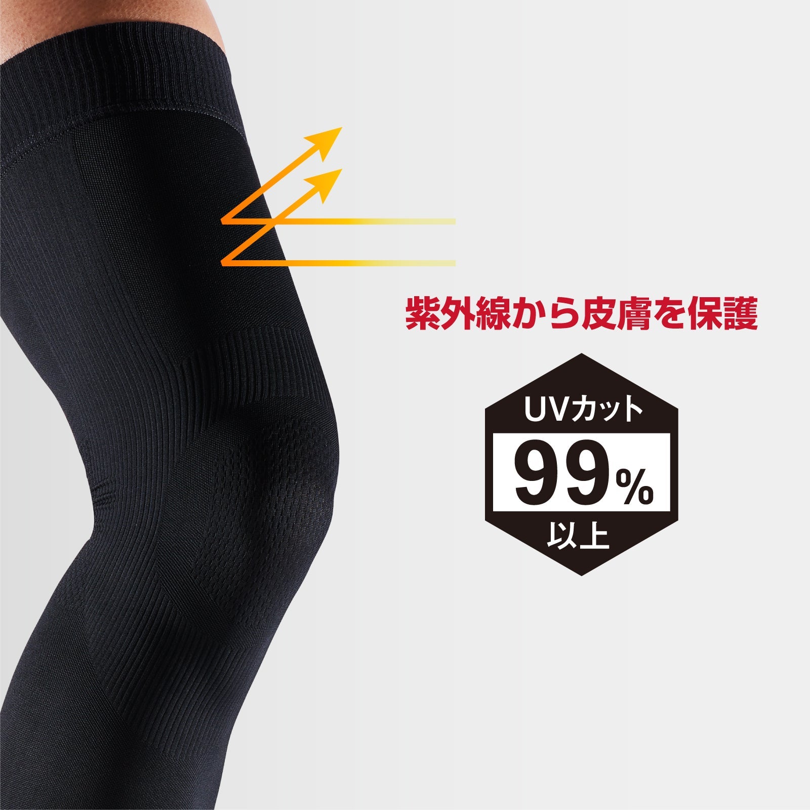 コンディショニング フルレッグスリーブ(2個セット)