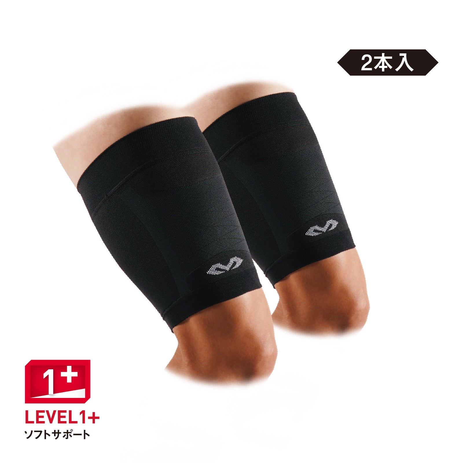 コンディショニング サイスリーブ(2個セット)