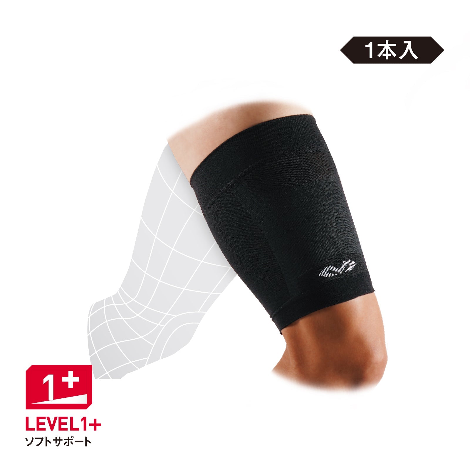 コンディショニング サイスリーブ