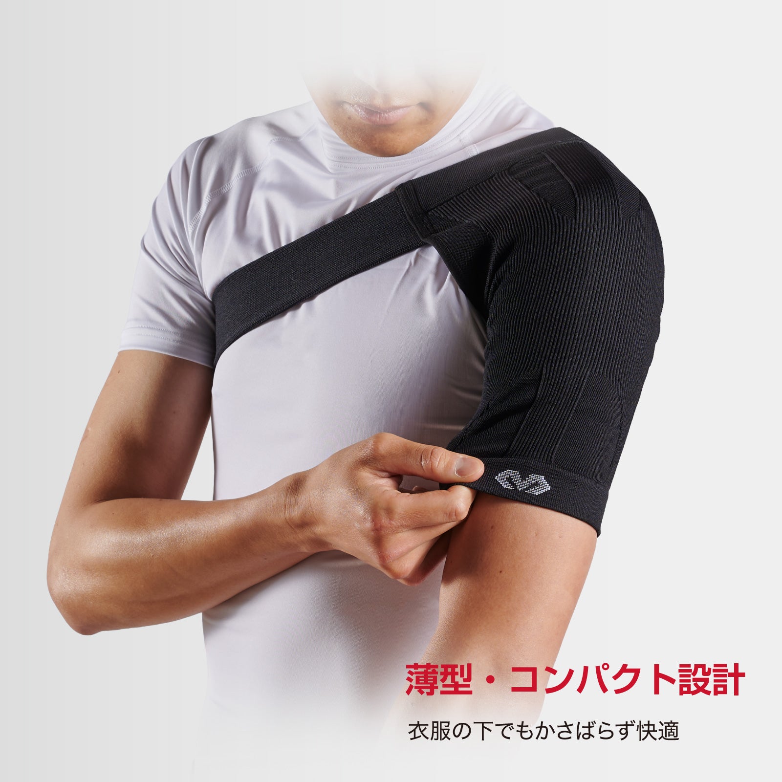 コンディショニング ショルダースリーブ