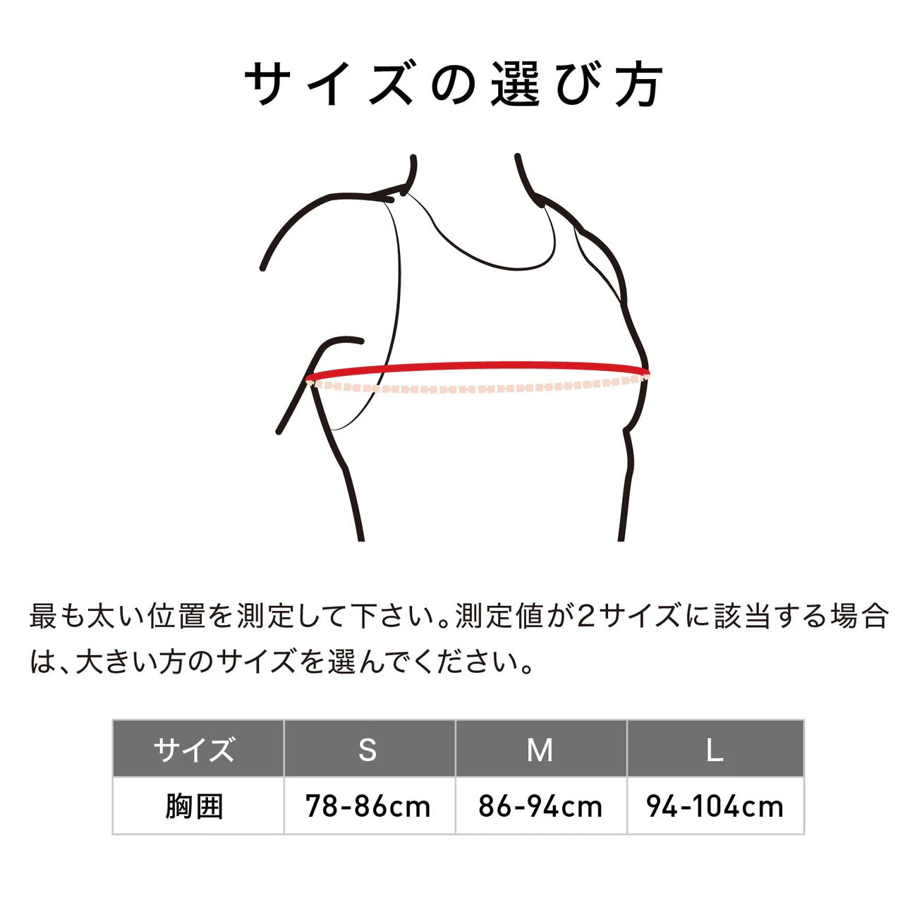 コンディショニング ショルダースリーブ