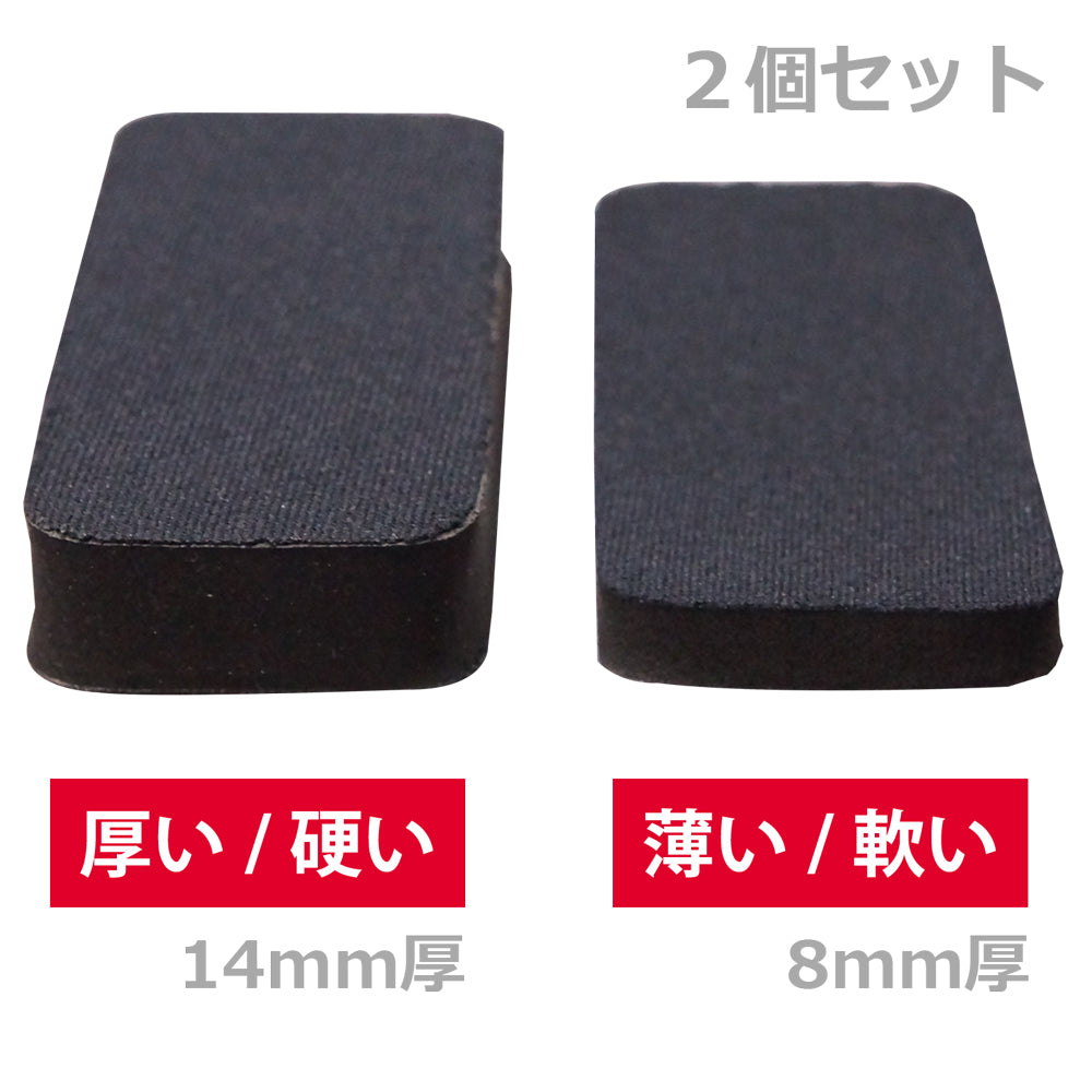 M4193用パッドセット(交換用パーツ)