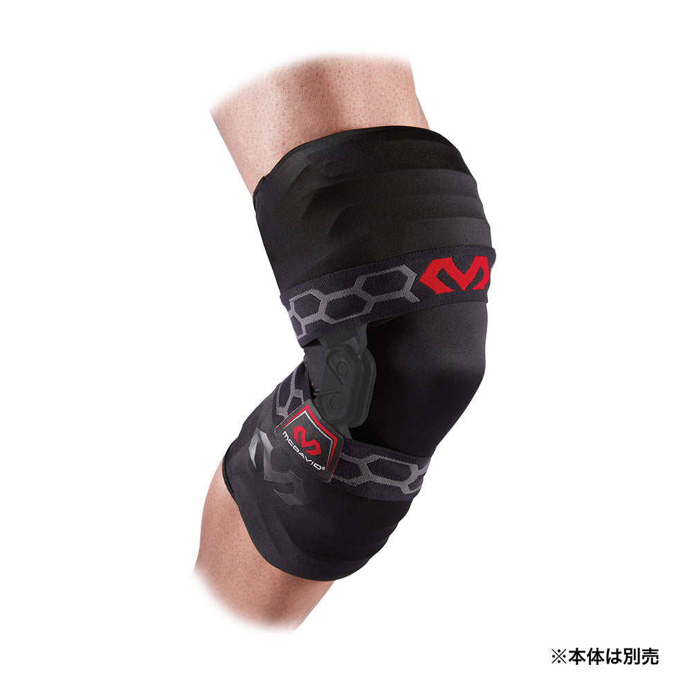 コンプレッションスリーブ