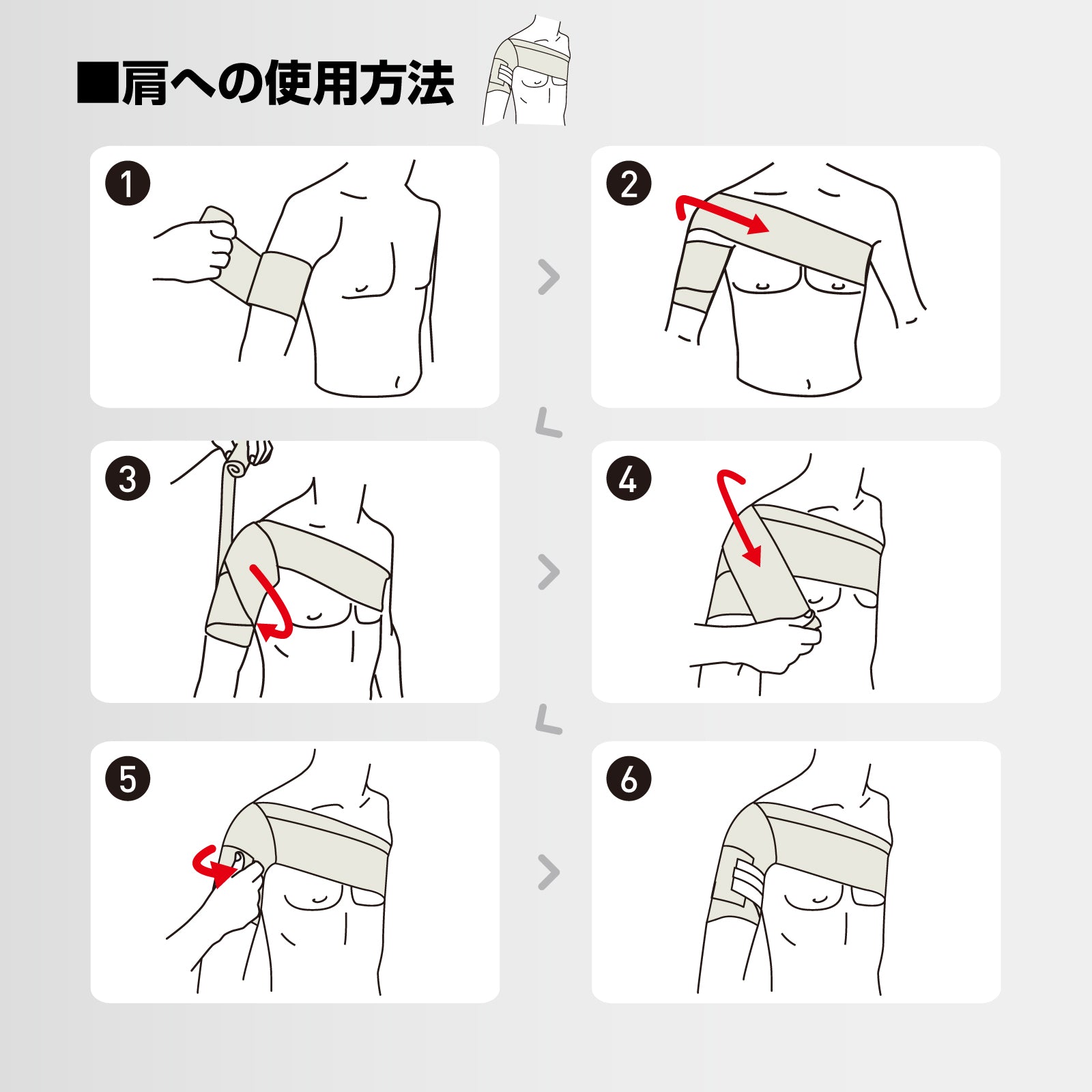 バンデージ(面ファスナー付) 15cm幅 (1本)