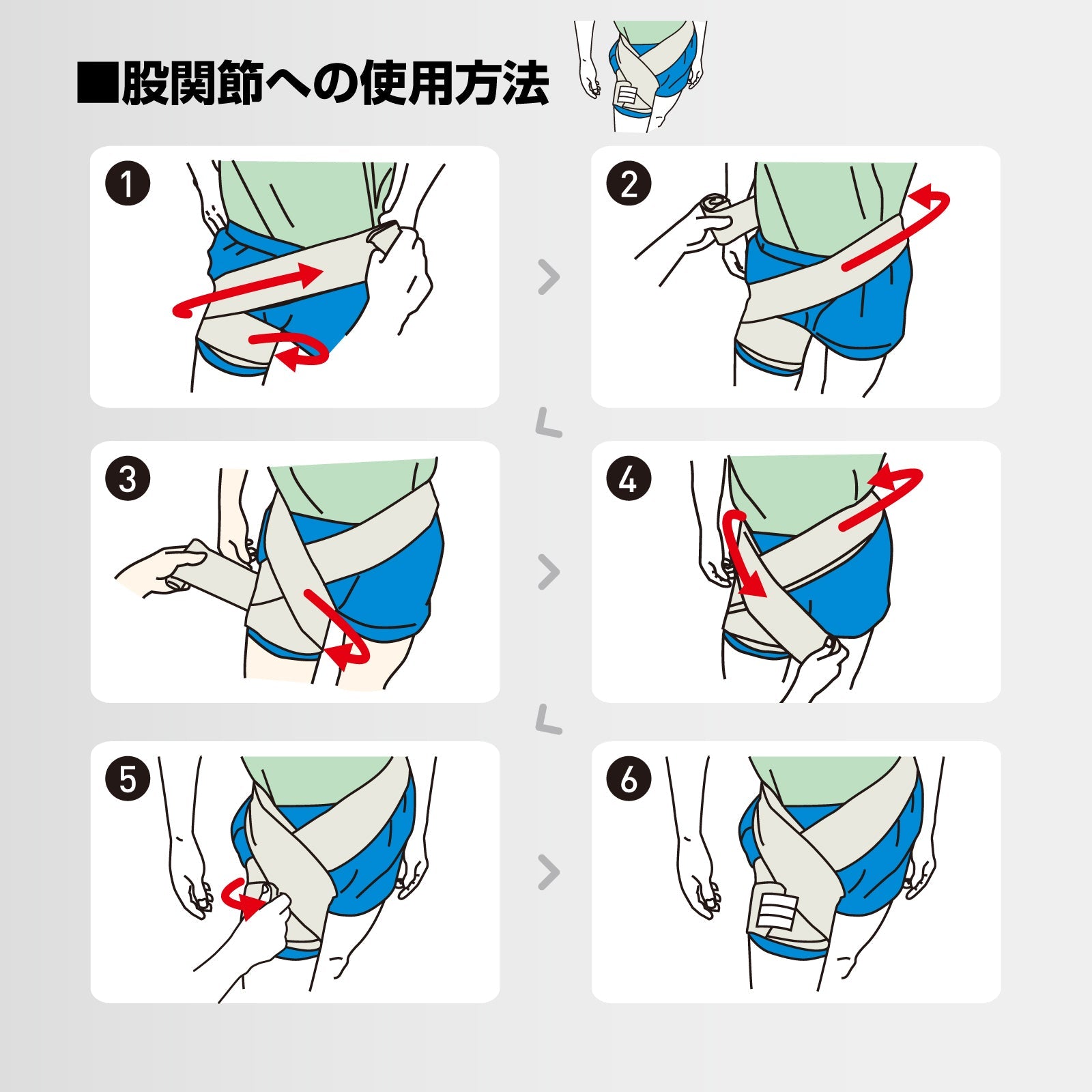 バンデージ(面ファスナー付) 15cm幅 (1本)