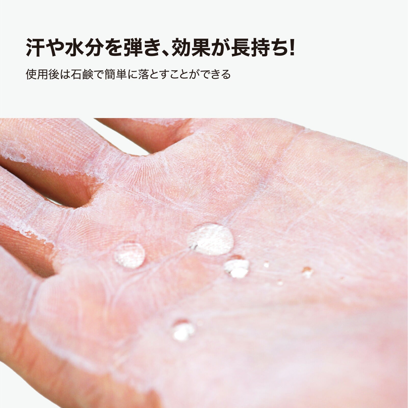 ストロングリップ