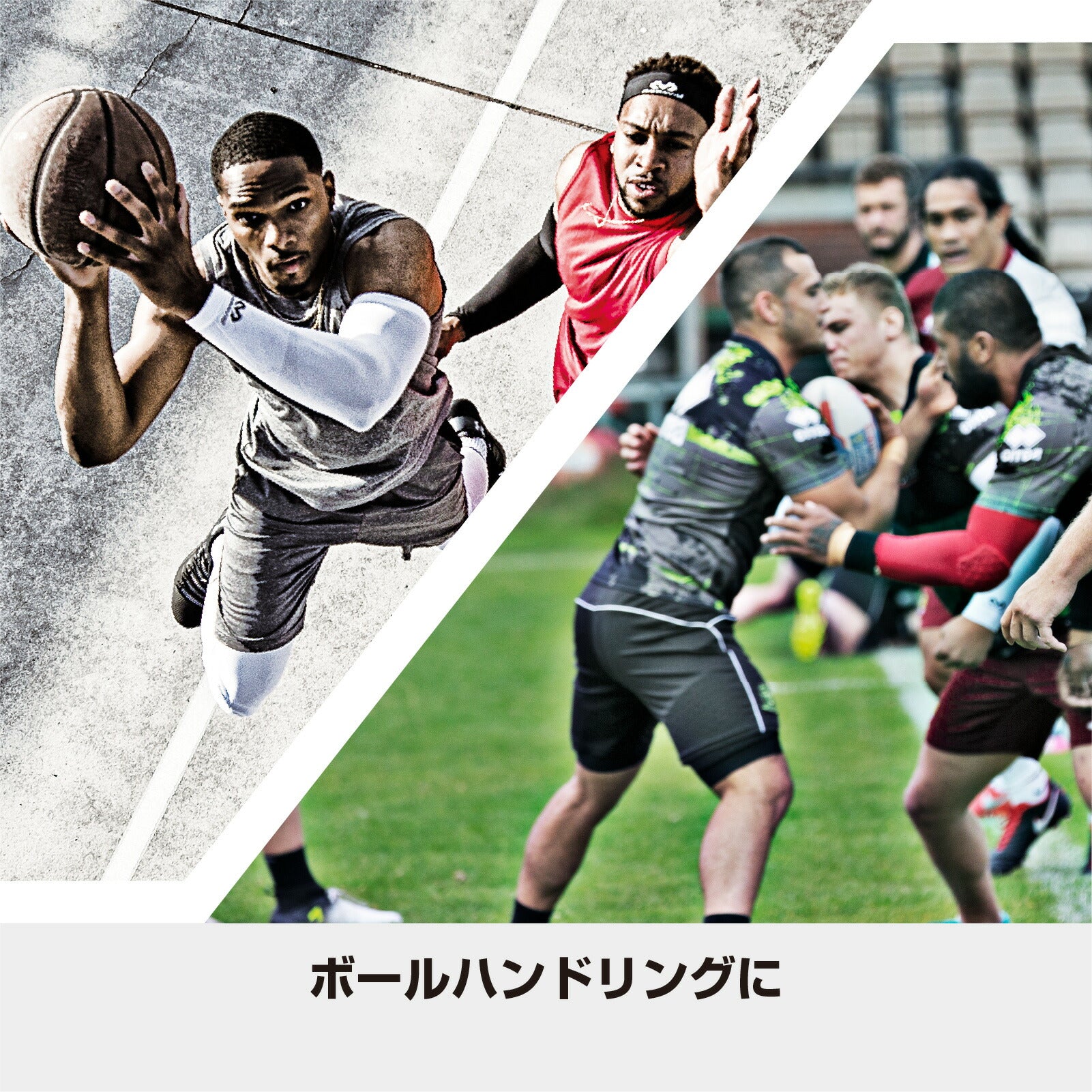 ストロングリップ