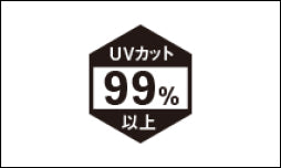 UV対策