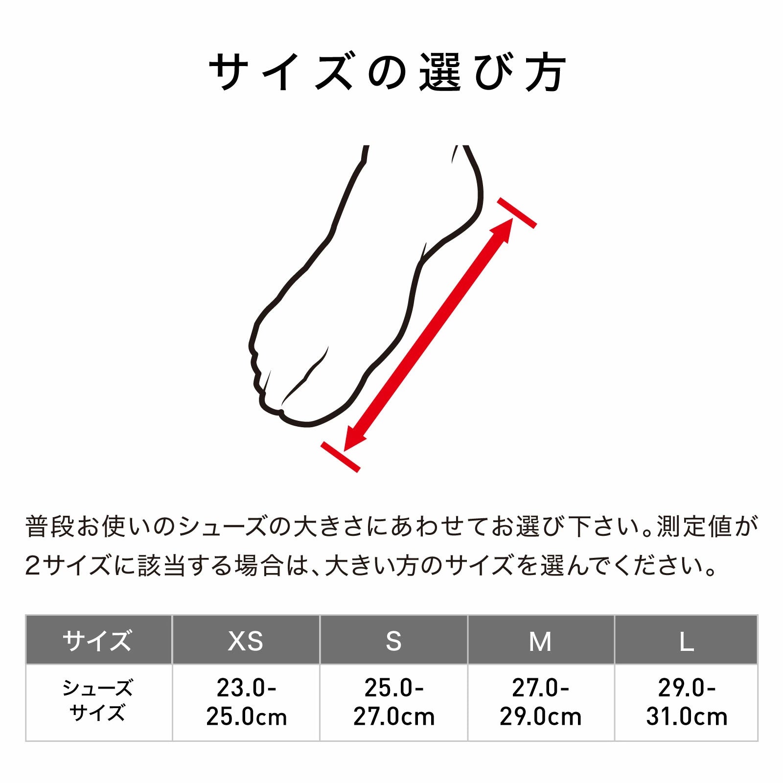 ストラップ アンクルガード