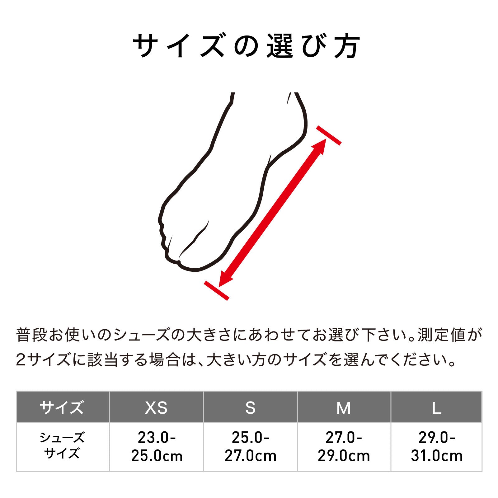 アンクルガード ライト