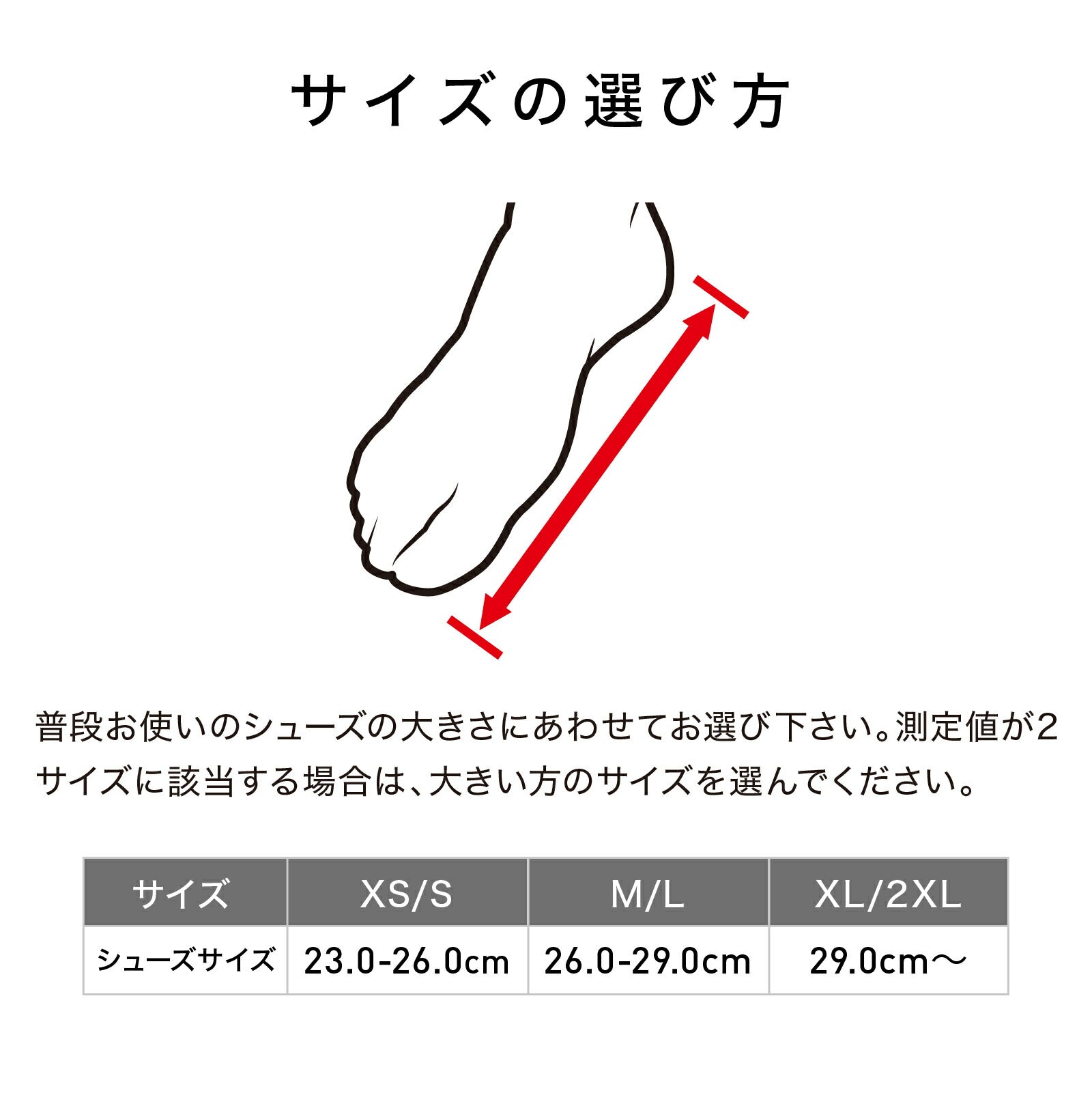 ファントム アンクルブレイス 3