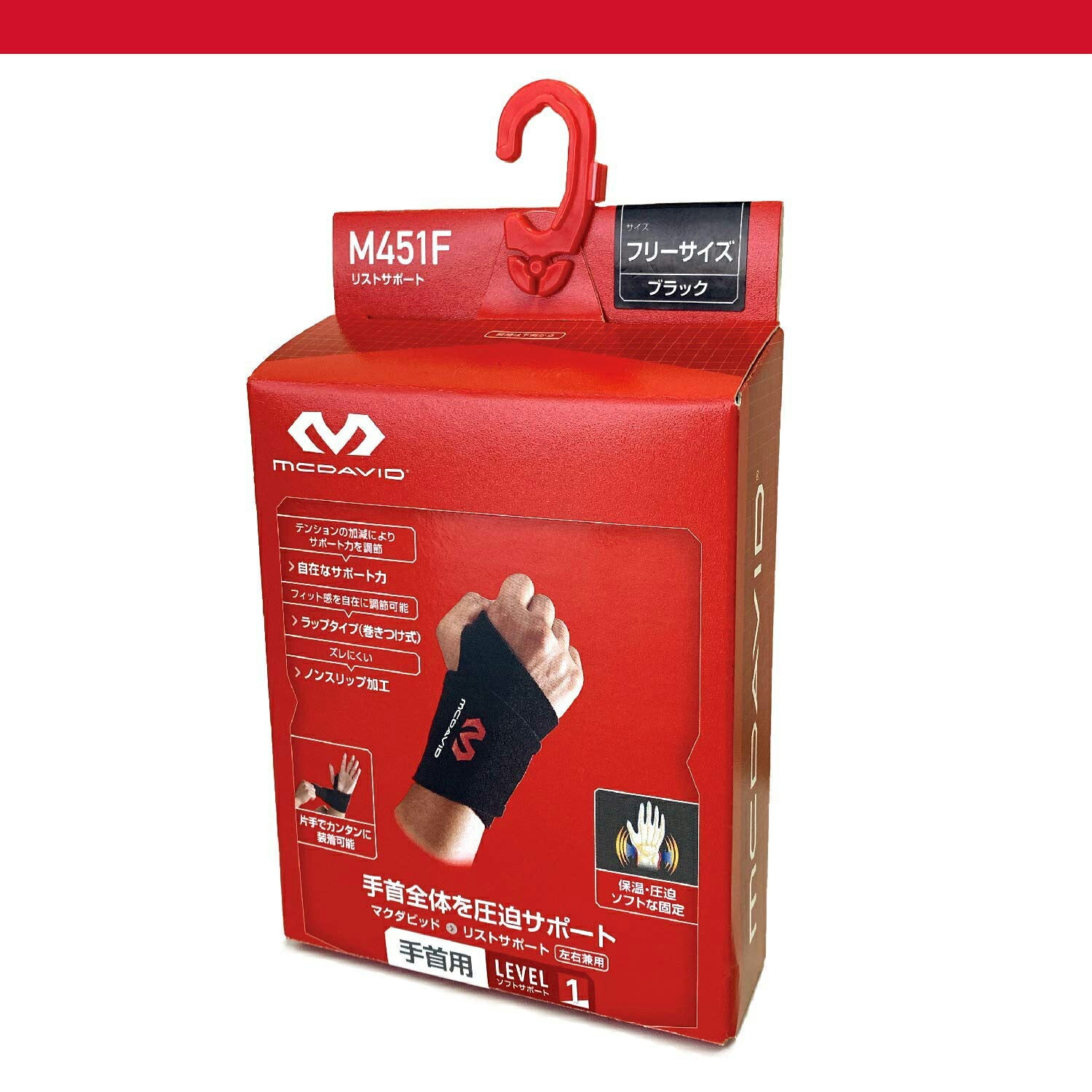 リストサポート