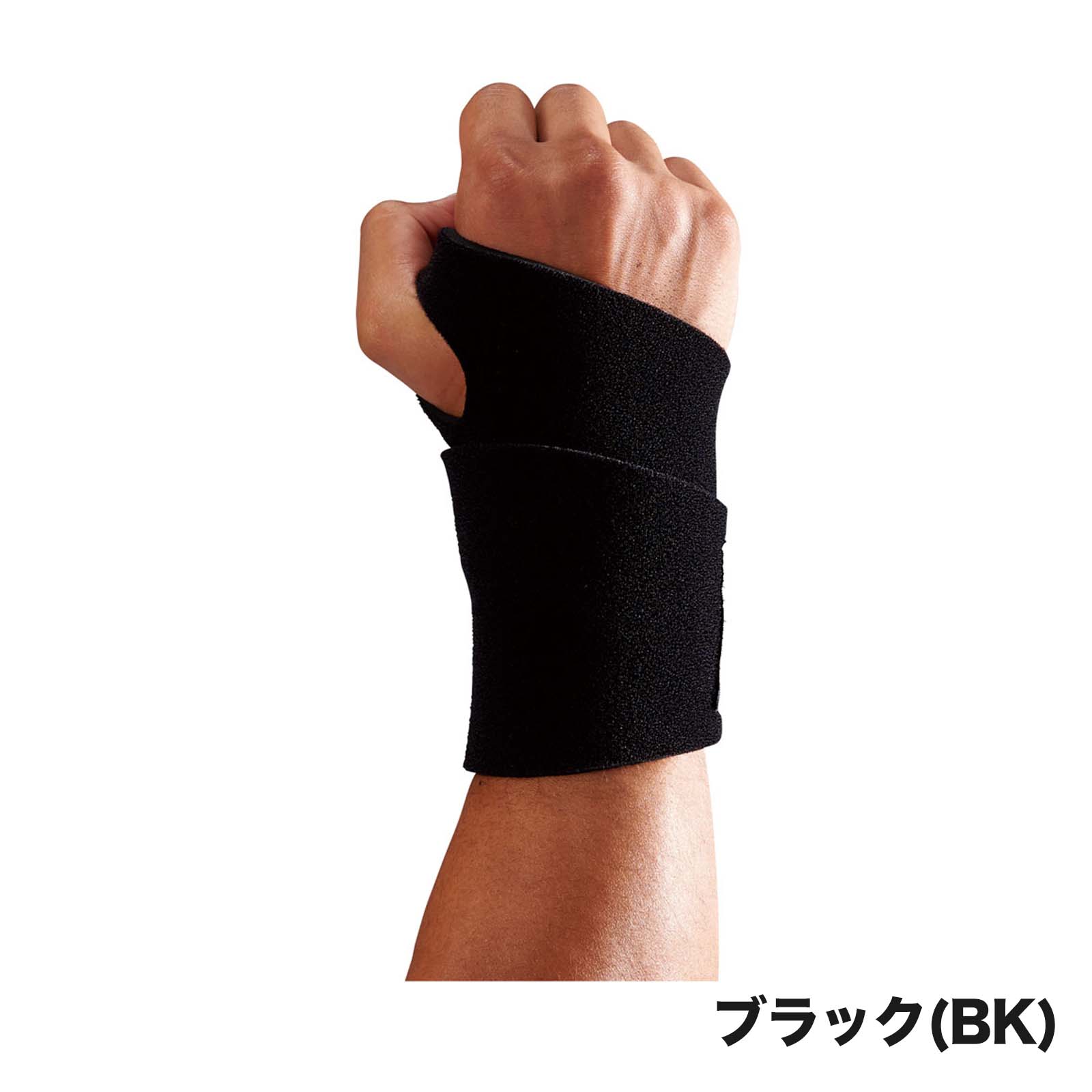 リストサポート