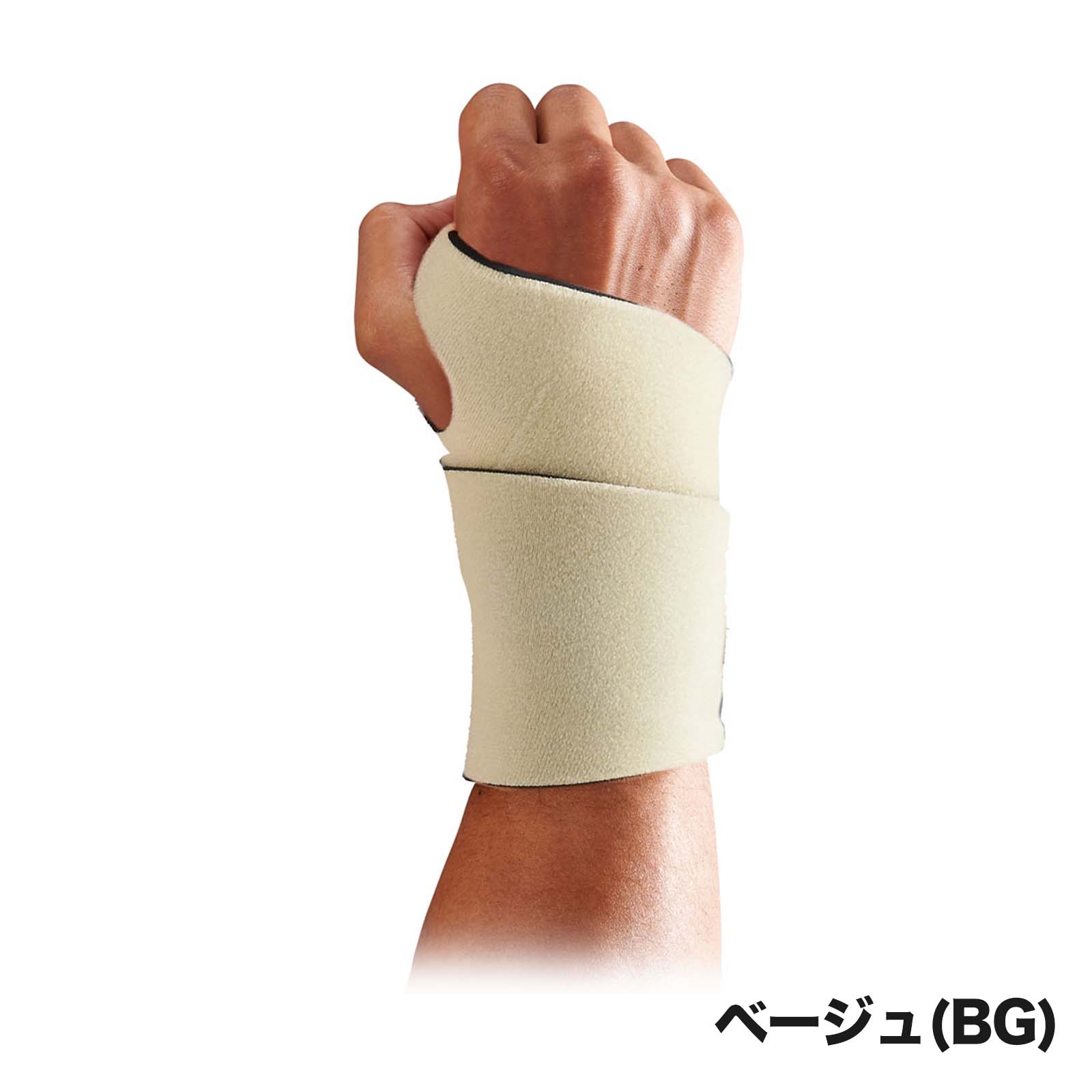 リストサポート