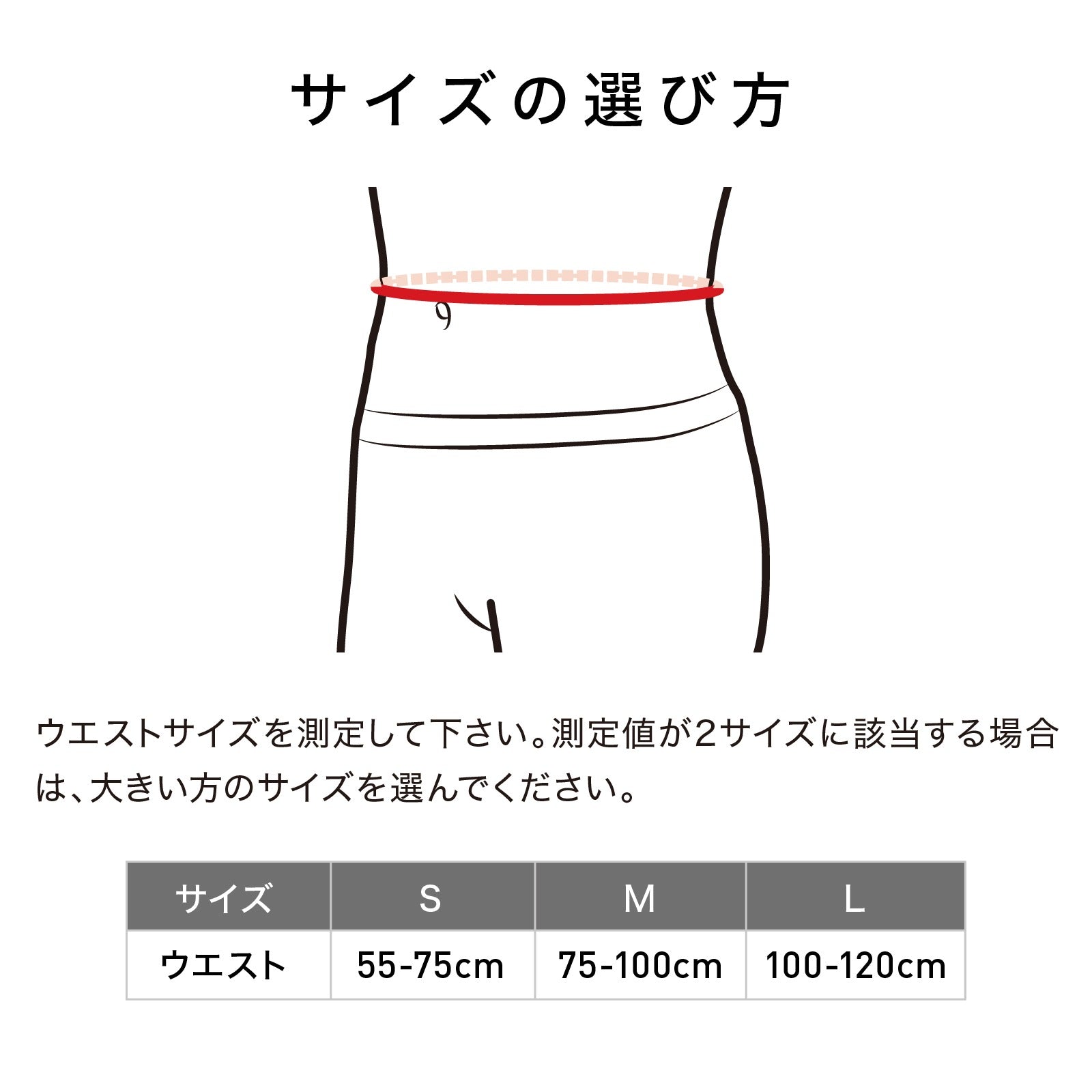 ユニバーサル バックサポート