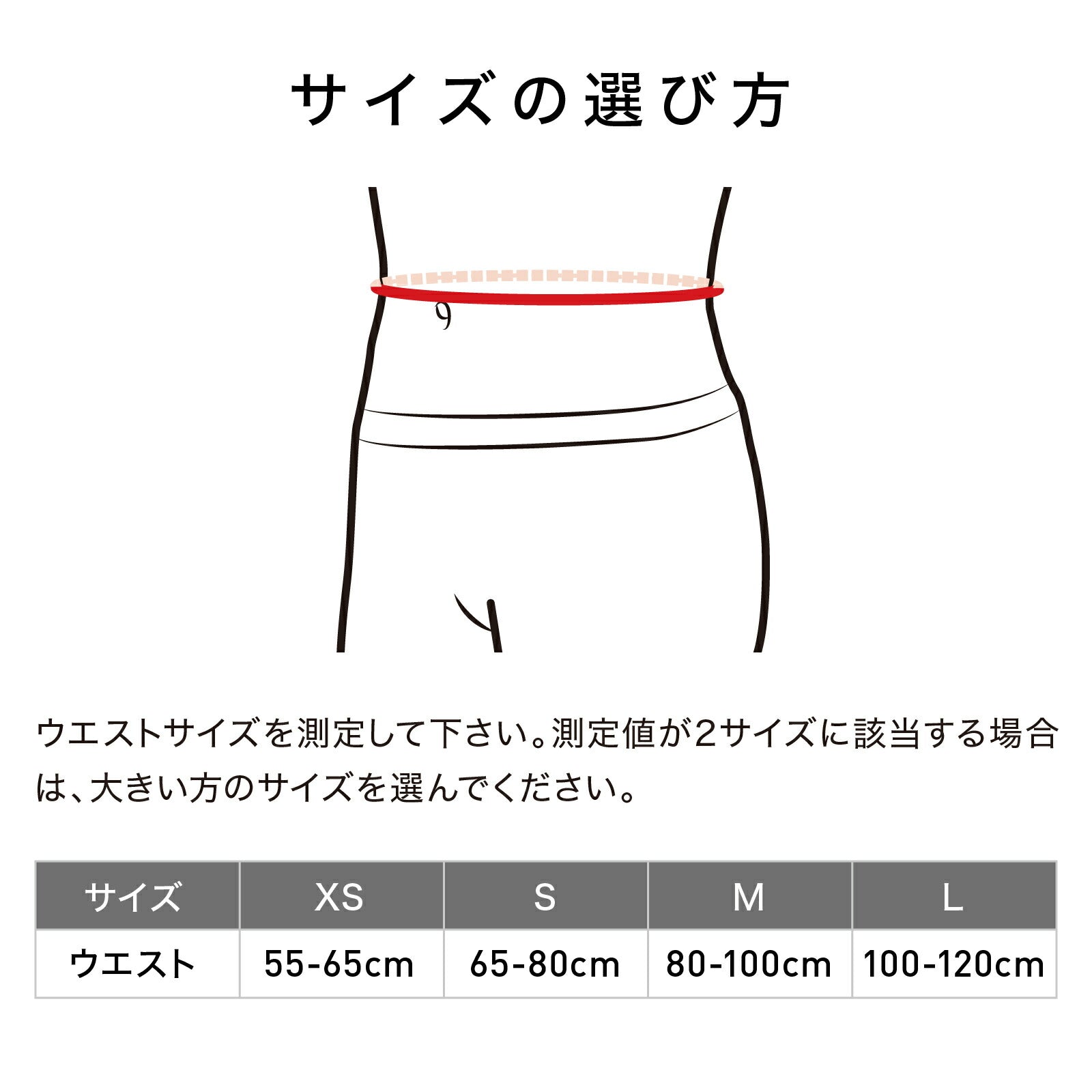 ライト バックサポート