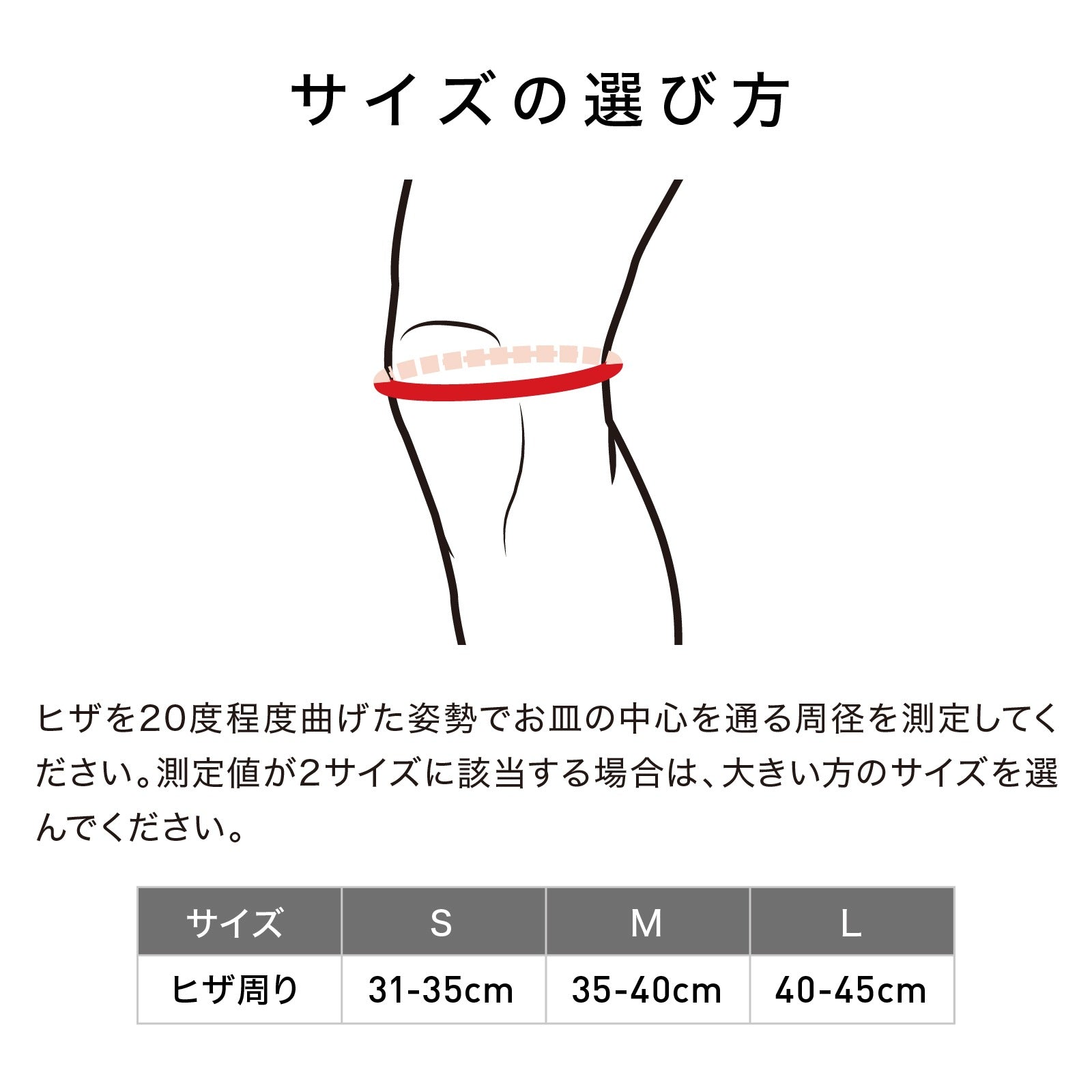 スポーティニット ニー