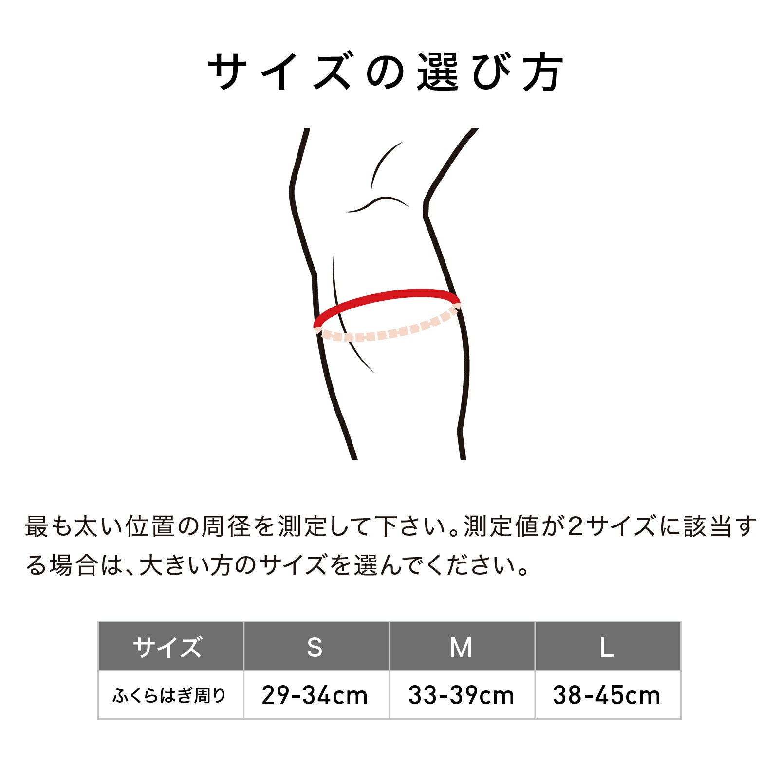 パワーレッグスリーブ(2本入)