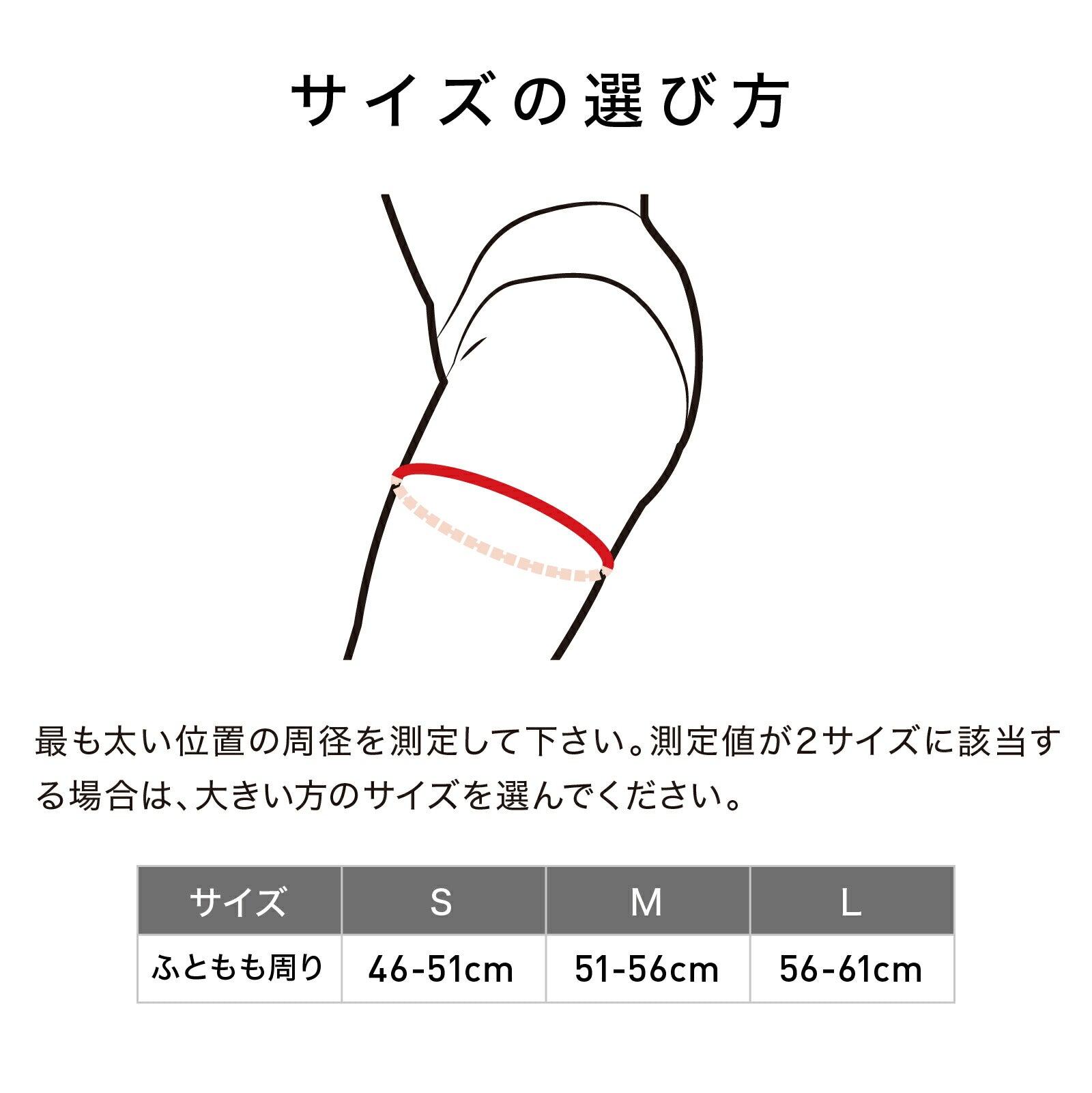 コンディショニング サイスリーブ