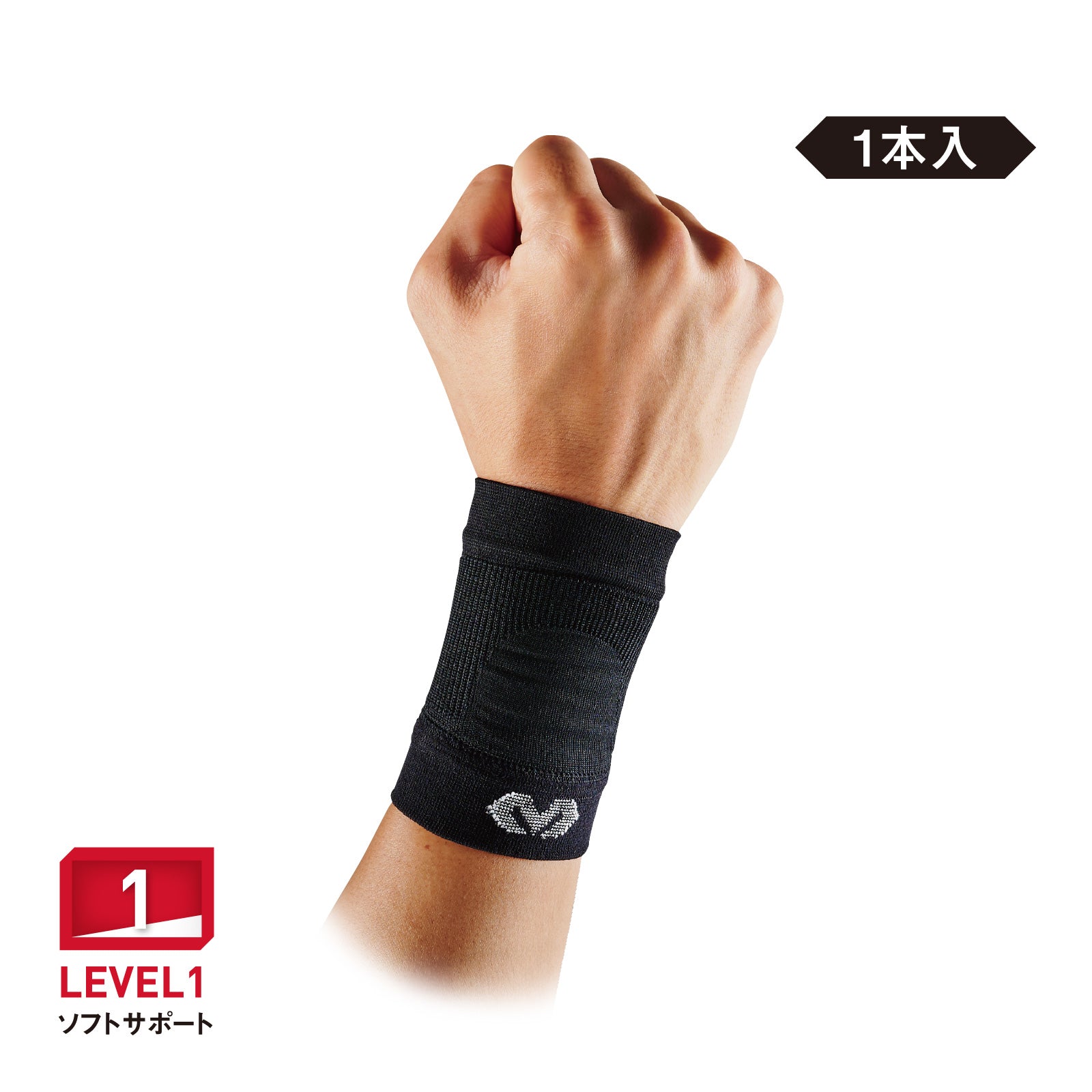 コンディショニング リストスリーブ