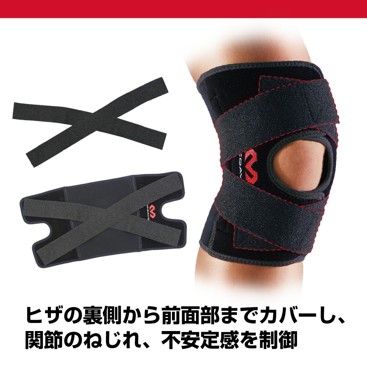 M419XX用ストラップ(交換用パーツ)