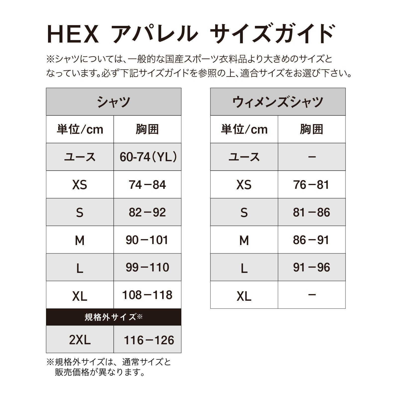 コンプレッション ロングスリーブシャツ