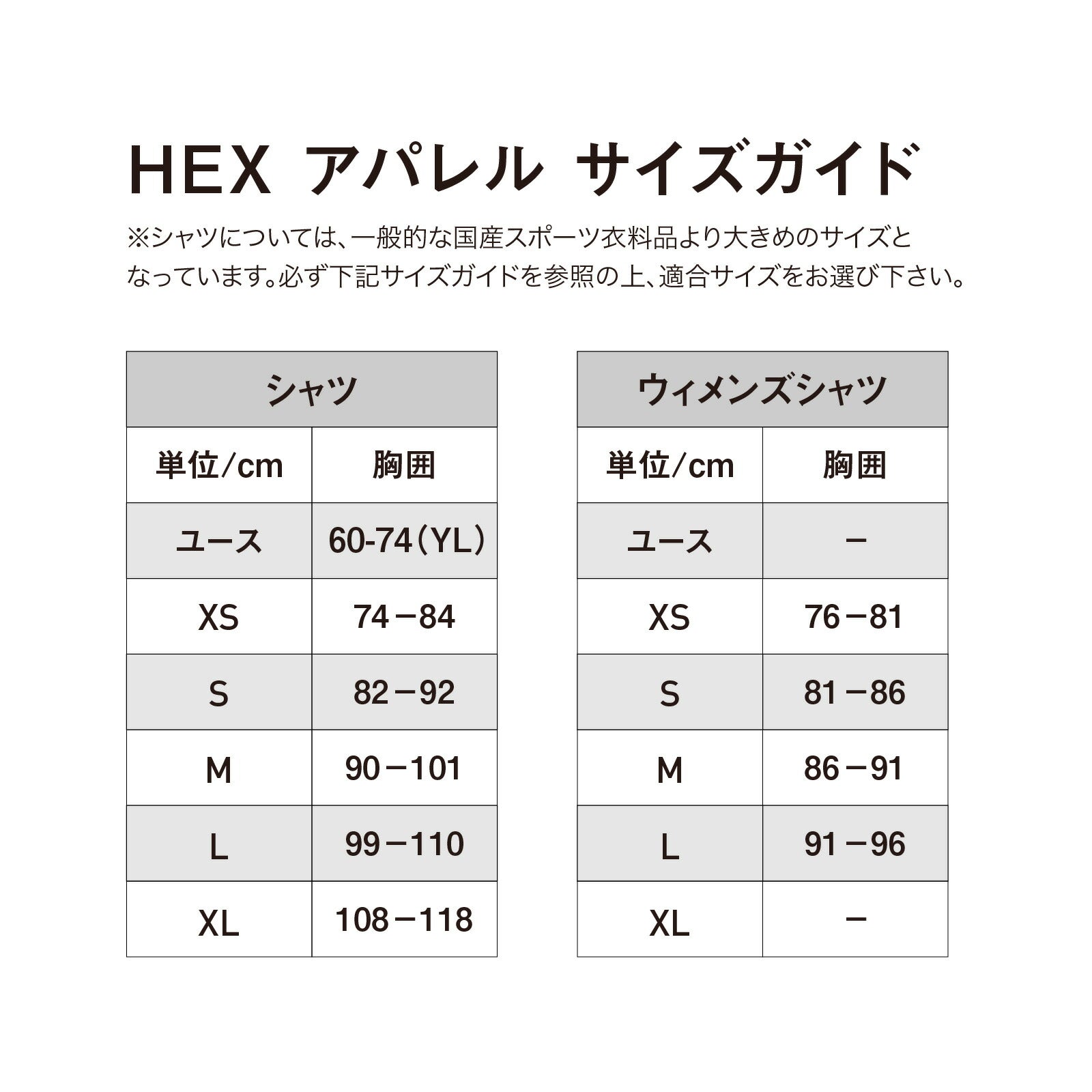 HEX GKシャツ ロング