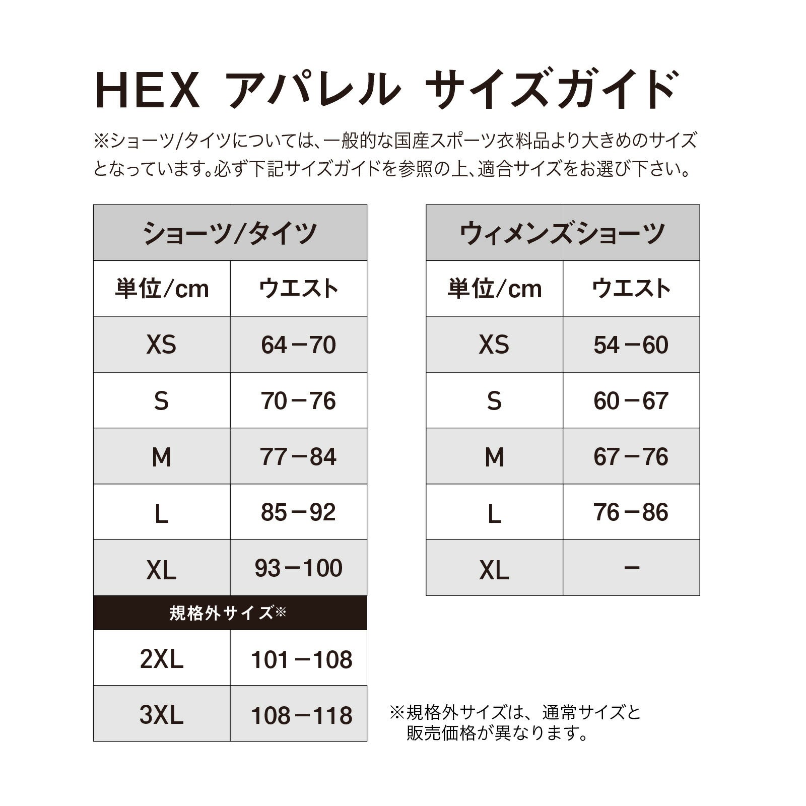 コンプレッション タイツ