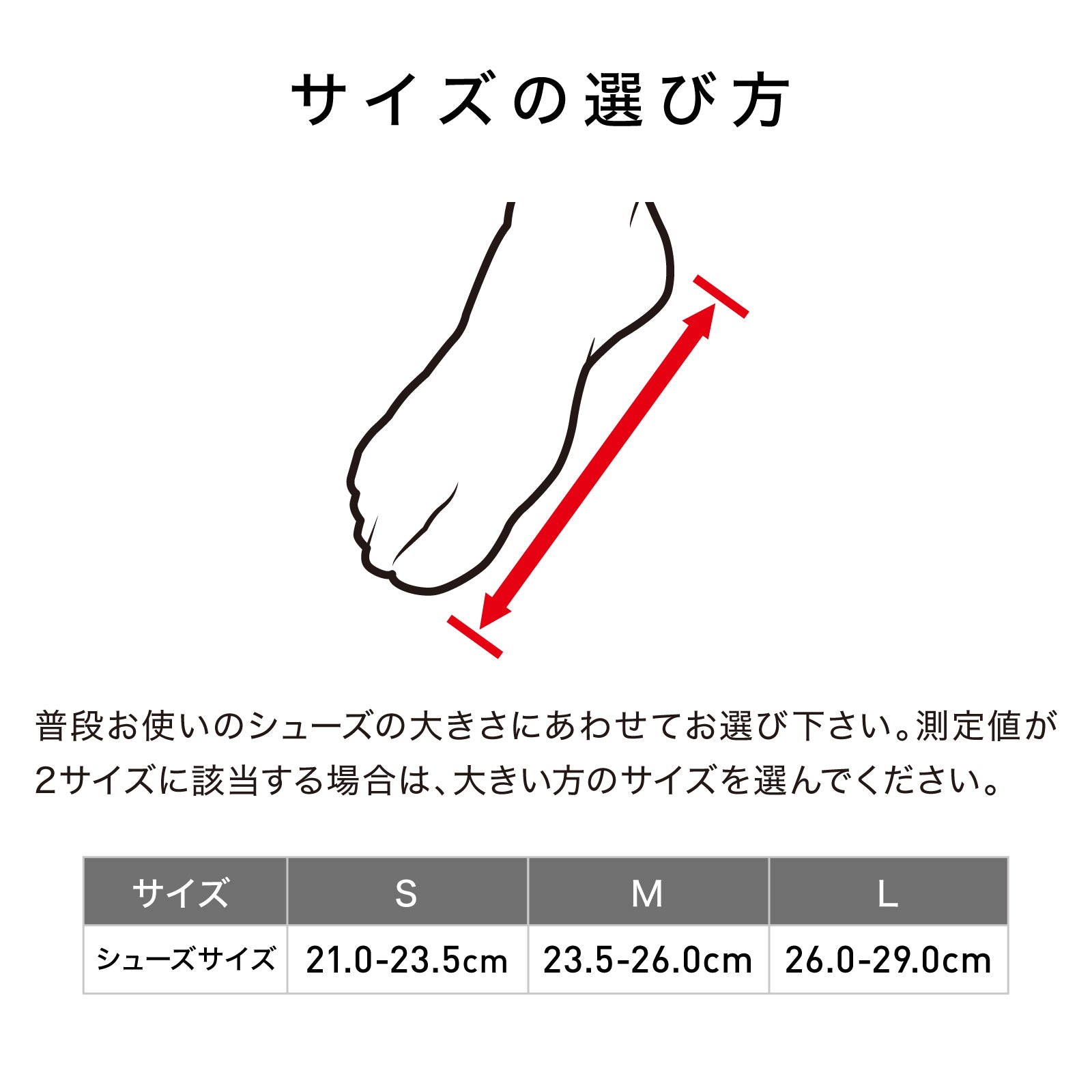 コンディショニング アンクルスリーブ