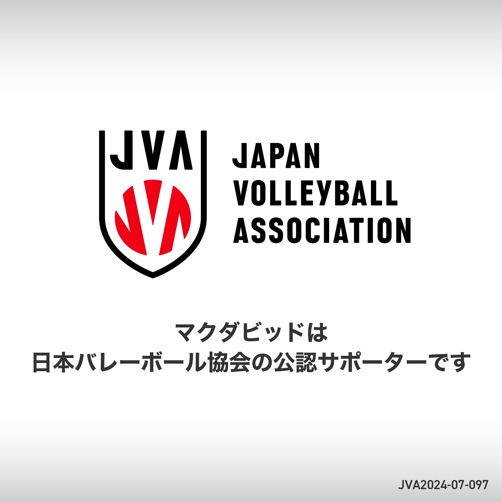 ファントム アンクルブレイス 5