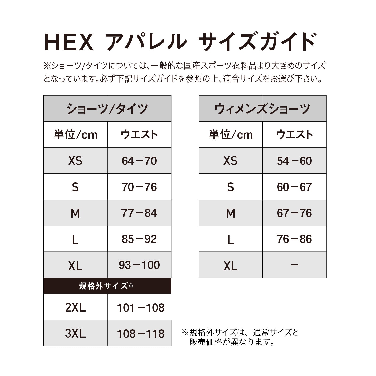 HEX サッドショーツ DD