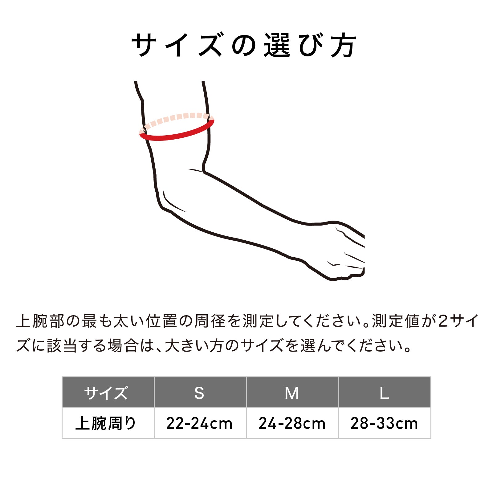 スポーティニット エルボー