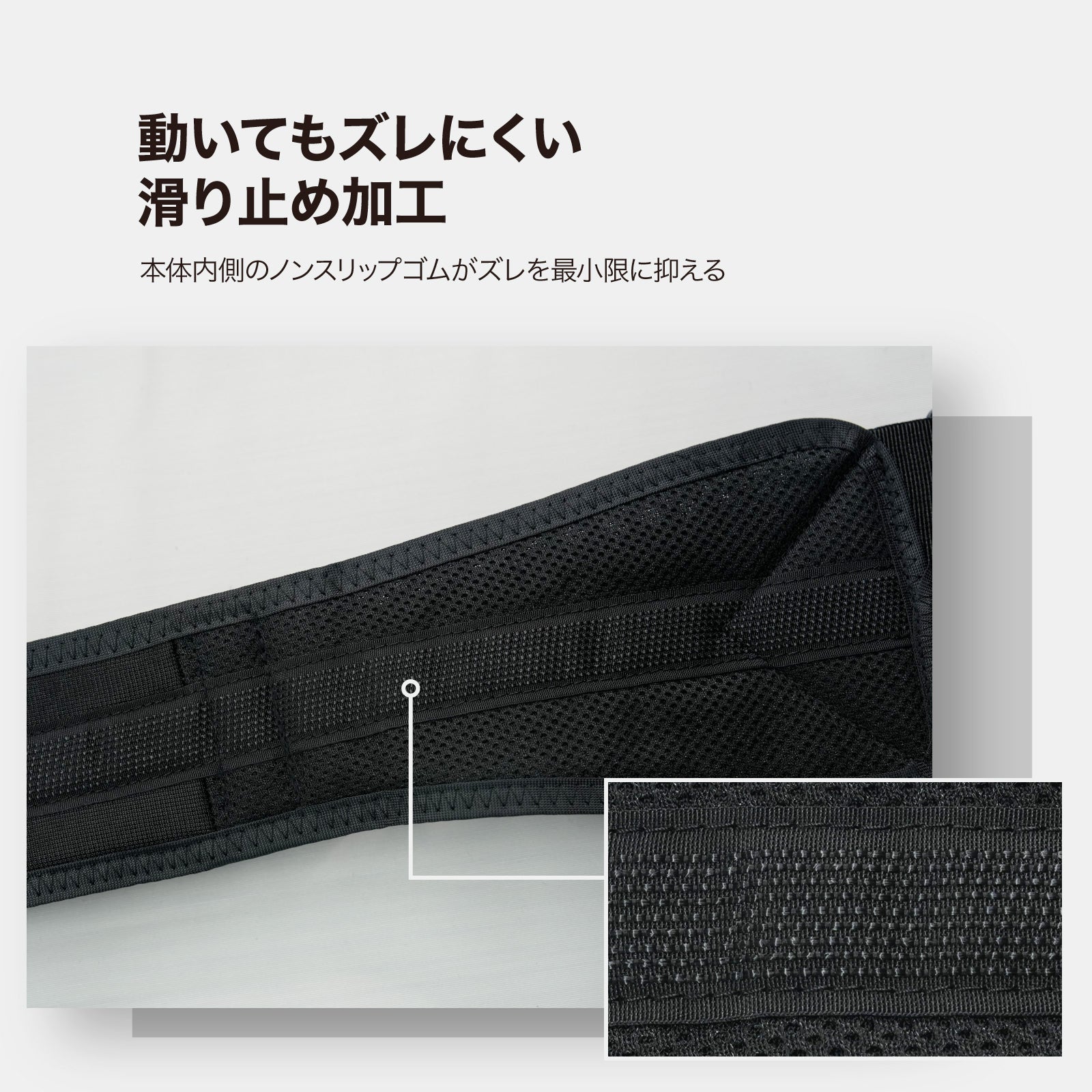 ダブルギア ペルビックベルト