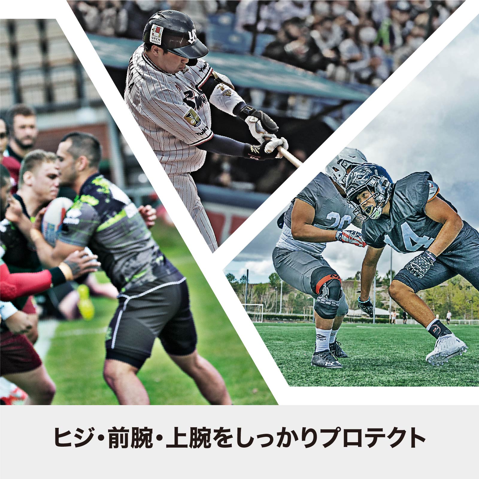 HEX アームスリーブ(2個入) - McDavid｜サポータ－ブランドの