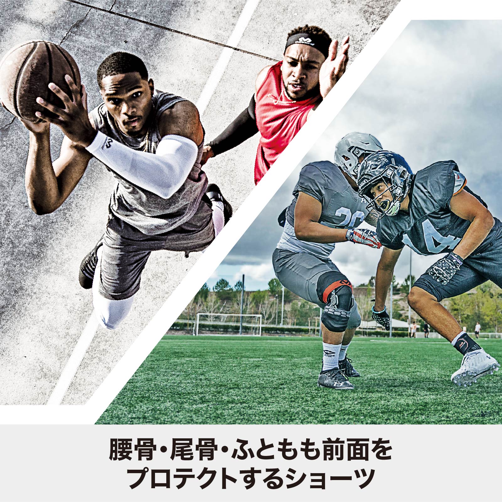 「高評価！」注目のレビュ アメリカンフットボール 製品一覧 スポーツメディカルサポーター パンツ