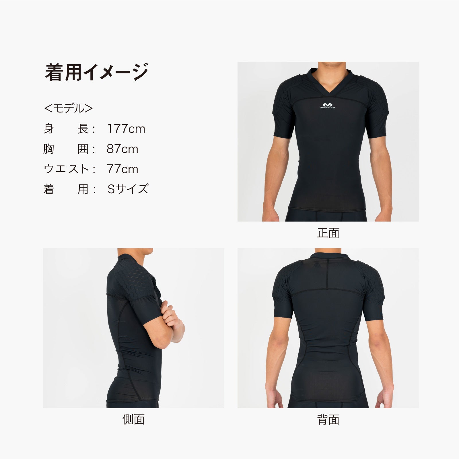 【メール便無料】 HEX McDavid｜サポータ－ブランド - ショートスリーブ GKシャツ ゴールキーパー用