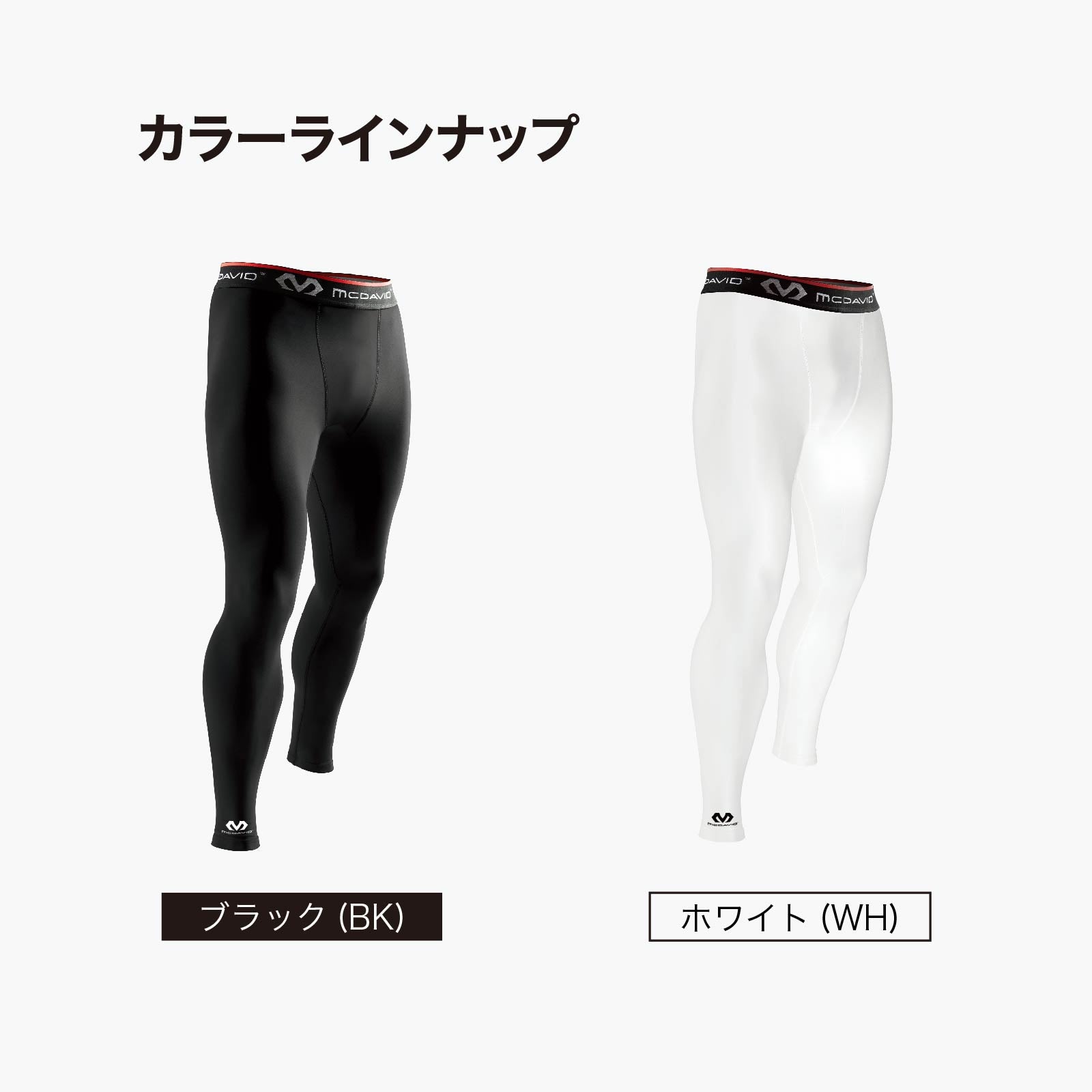 コンプレッションシャツ + タイツ セット