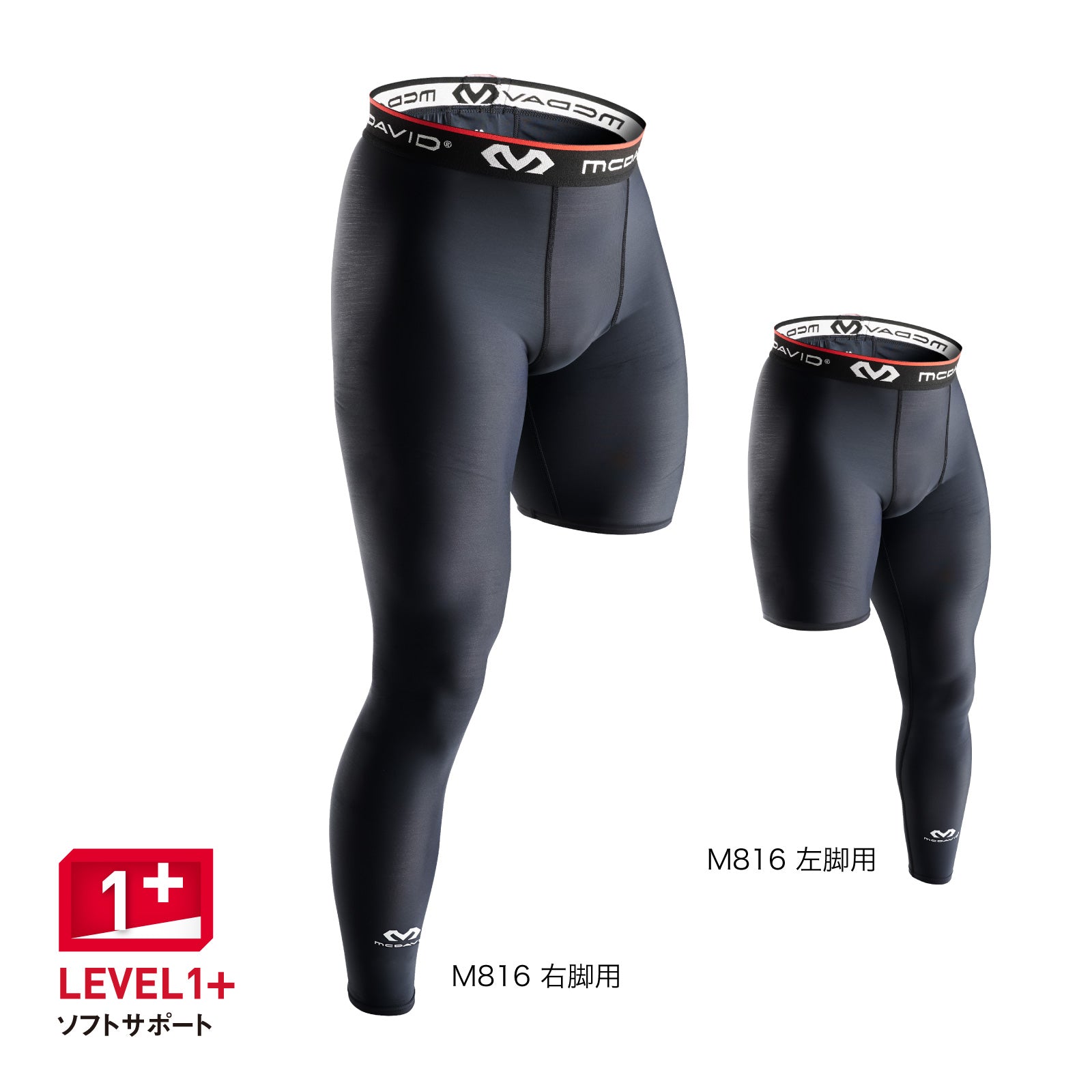 ワンレッグ コンプレッションタイツ