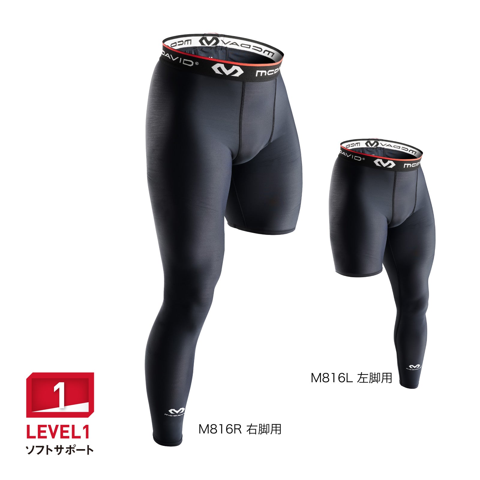 ワンレッグ コンプレッションタイツ【5月発売予定】