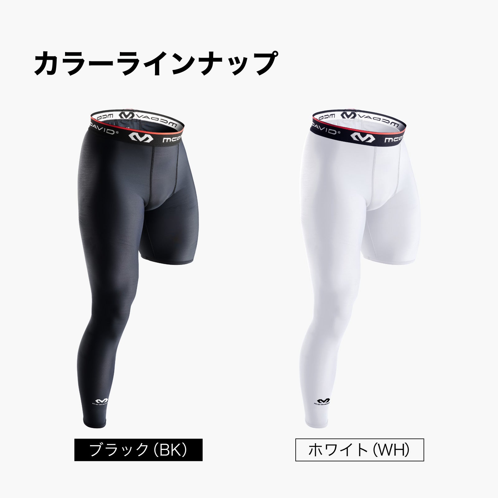 ワンレッグ コンプレッションタイツ