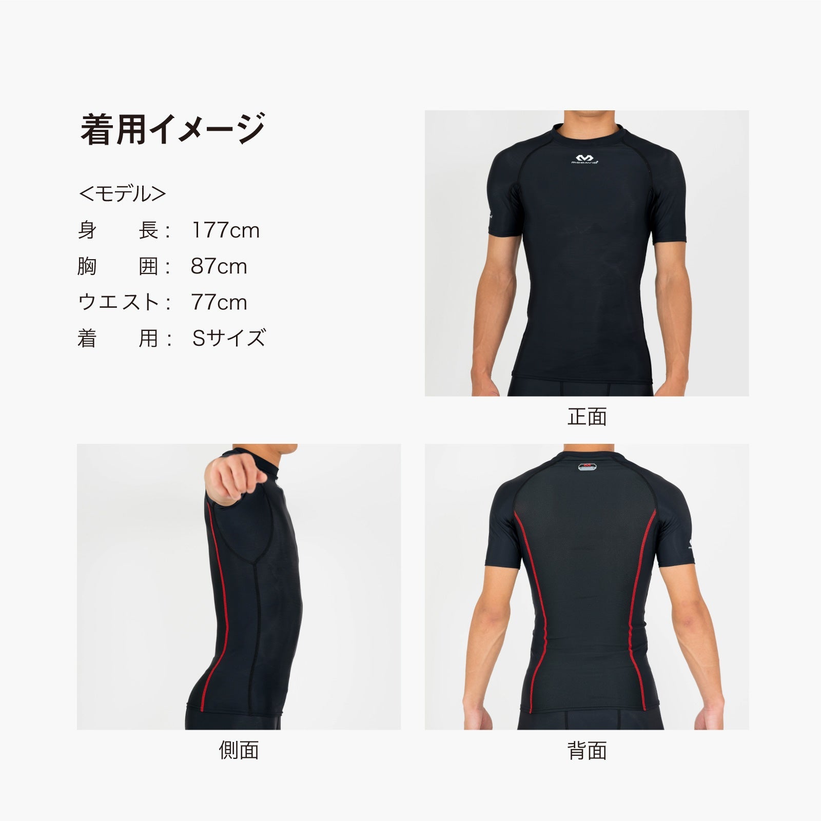 コンプレッション ショートスリーブシャツ