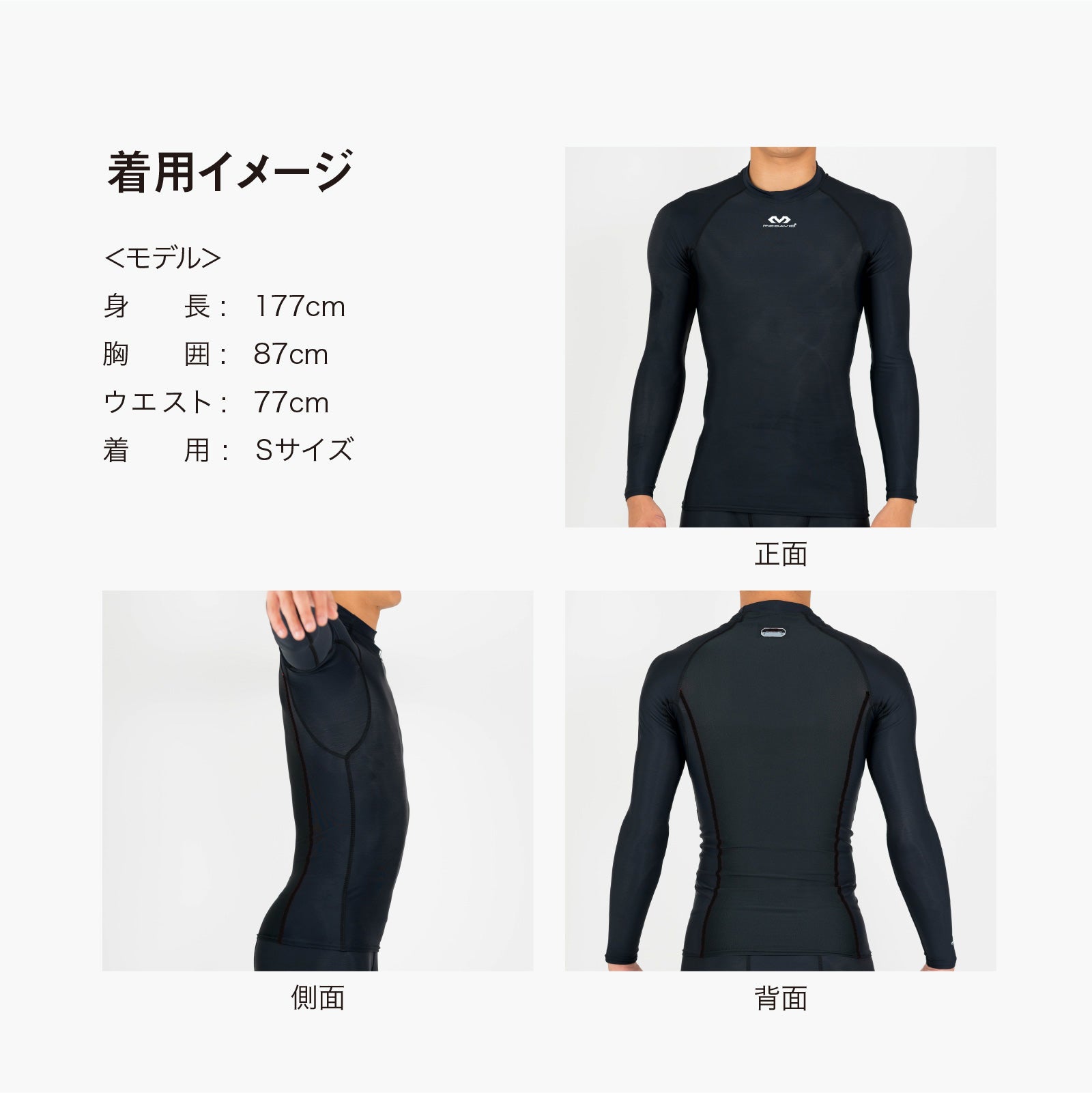 コンプレッション ロングスリーブシャツ